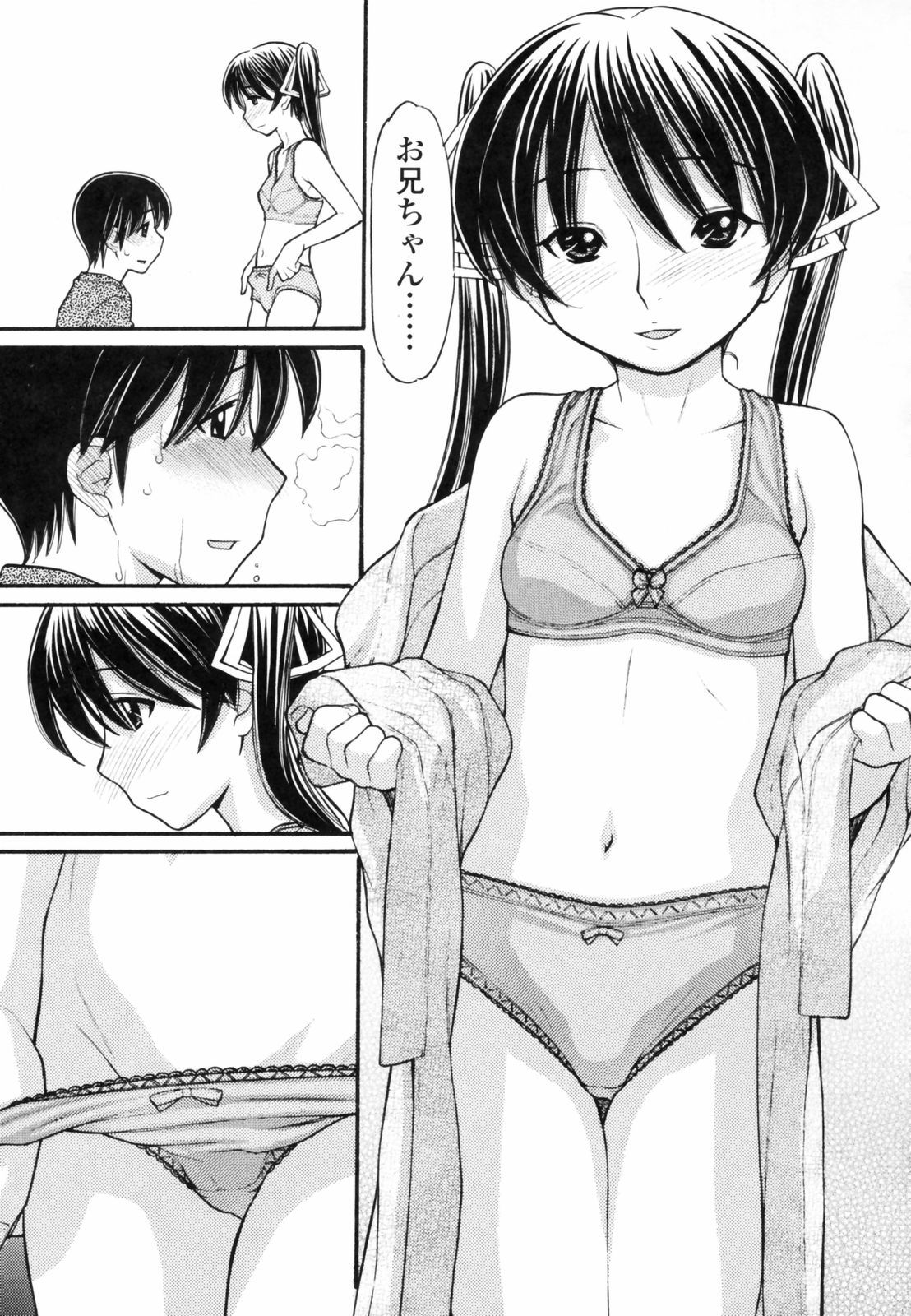 anipyu163