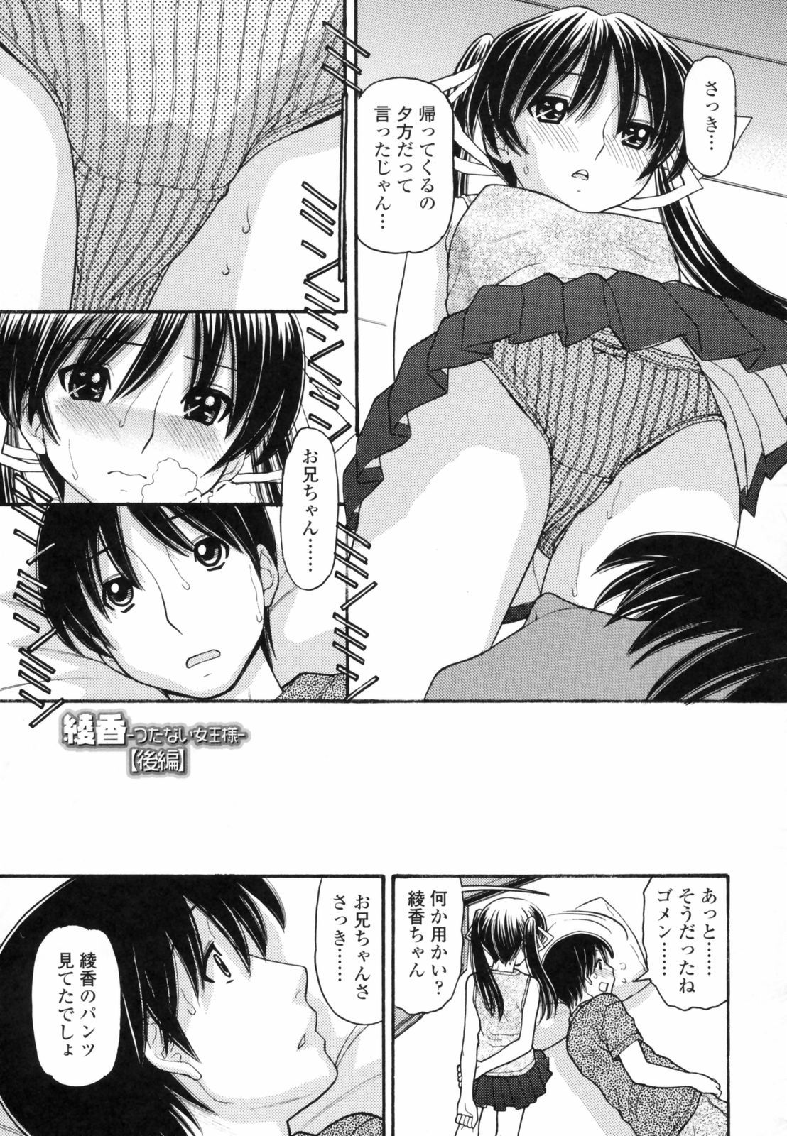 anipyu167