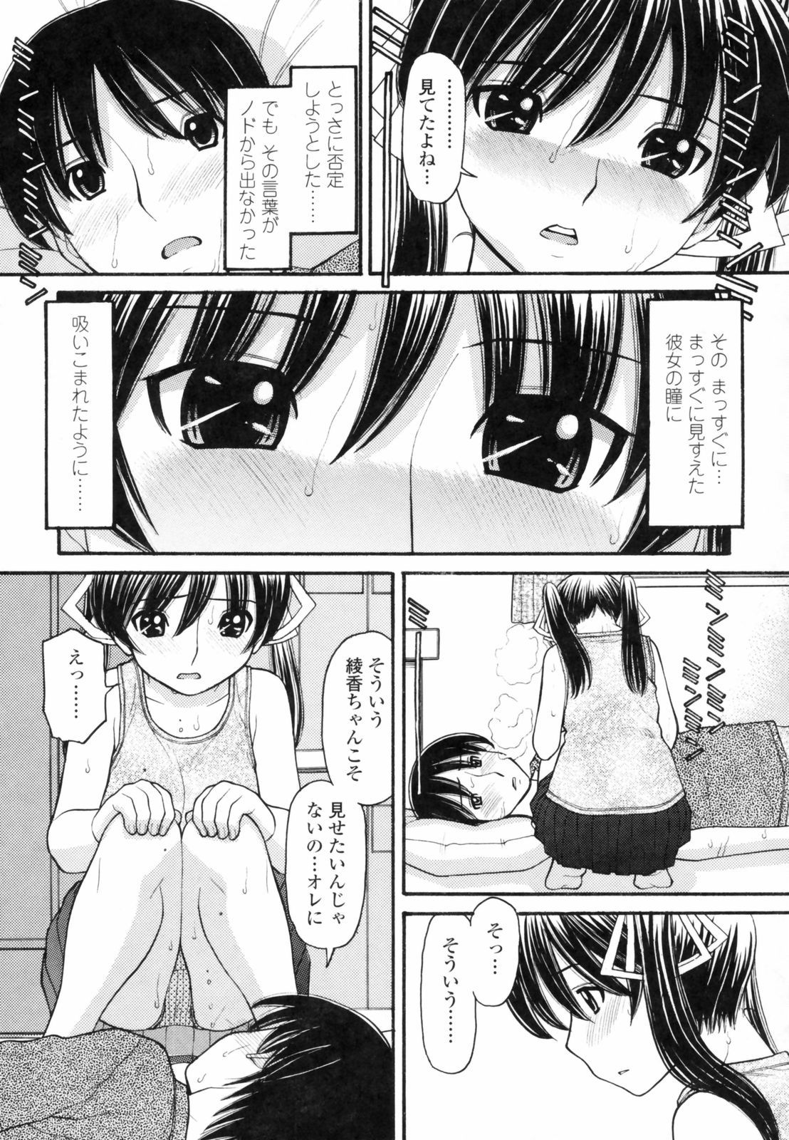 anipyu169