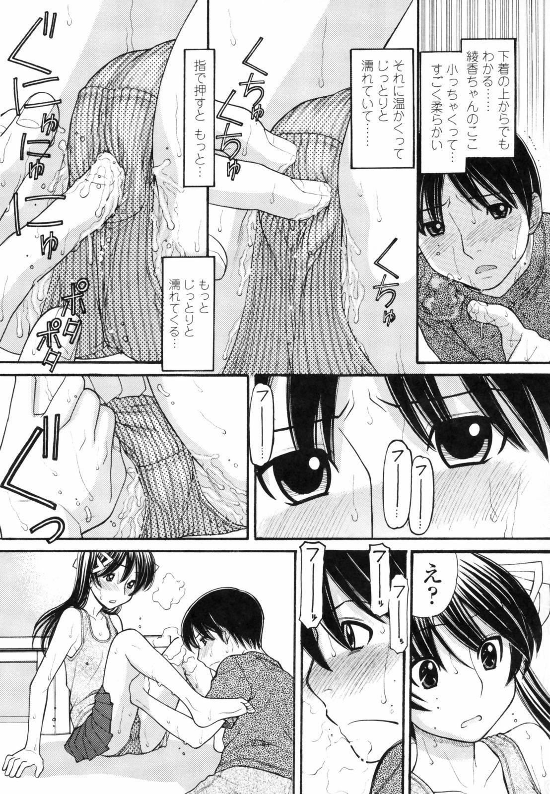 anipyu171