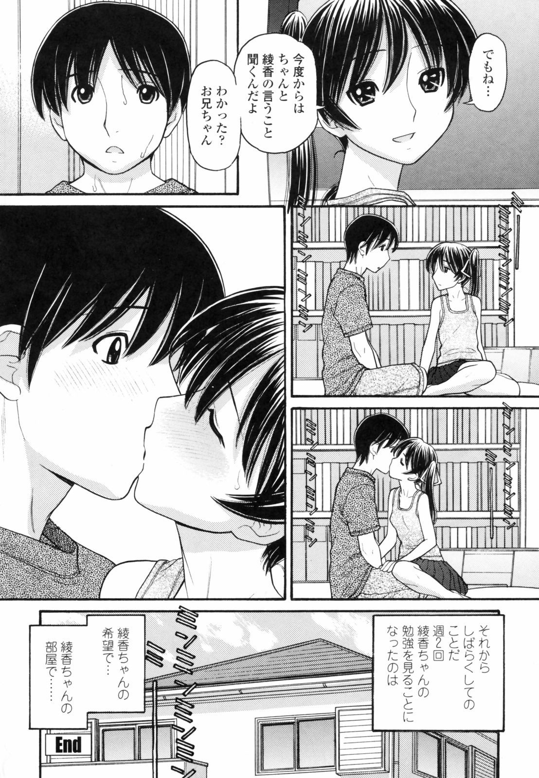 anipyu184