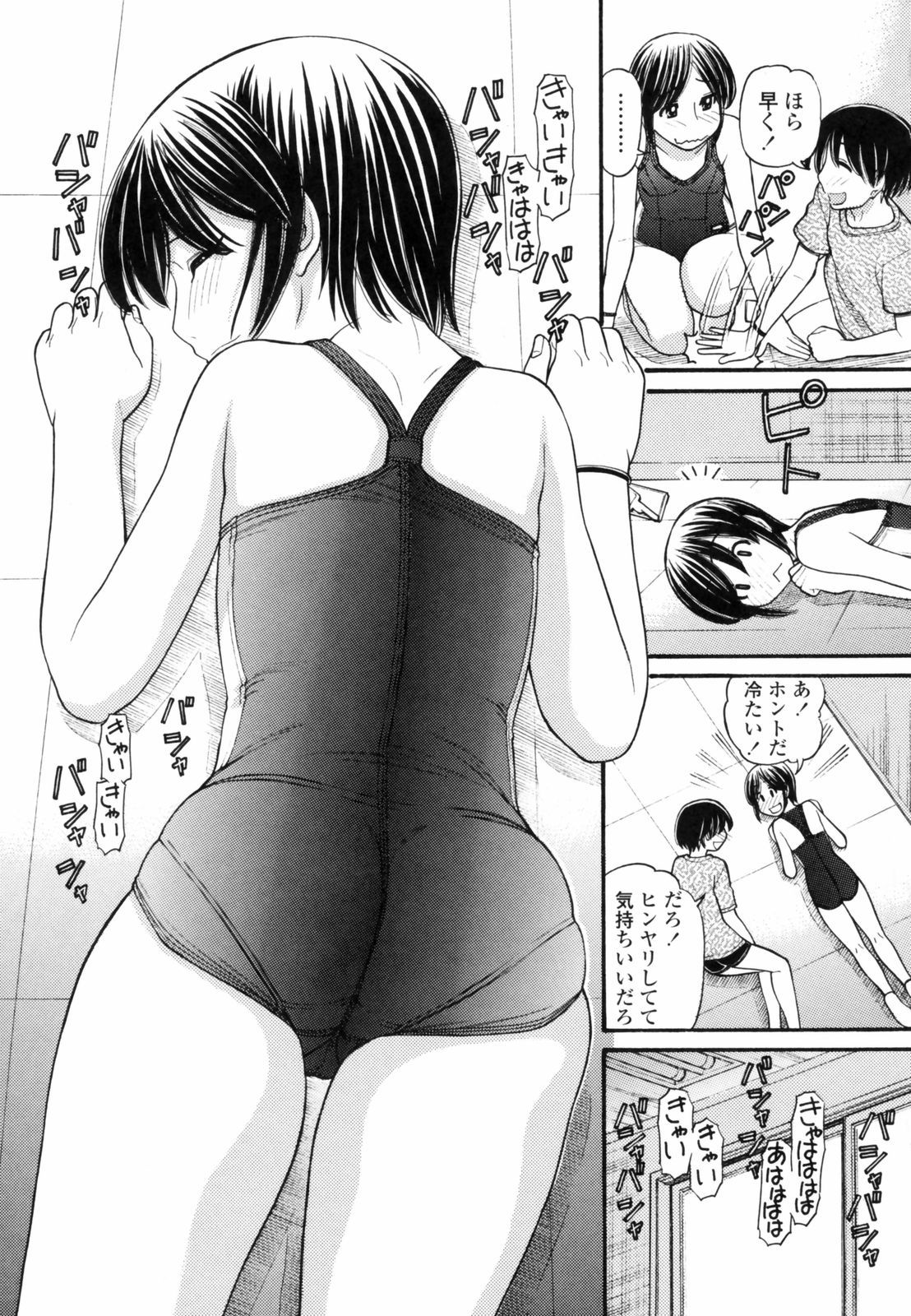 anipyu189