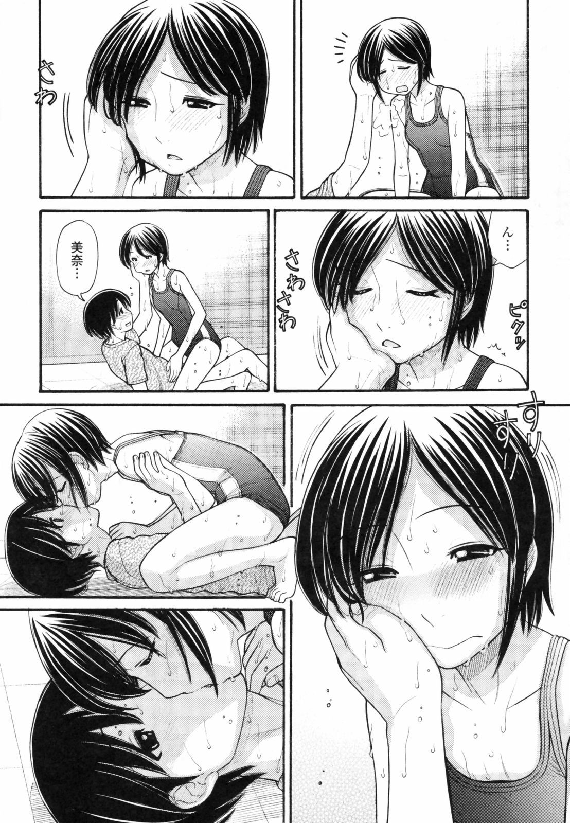 anipyu199