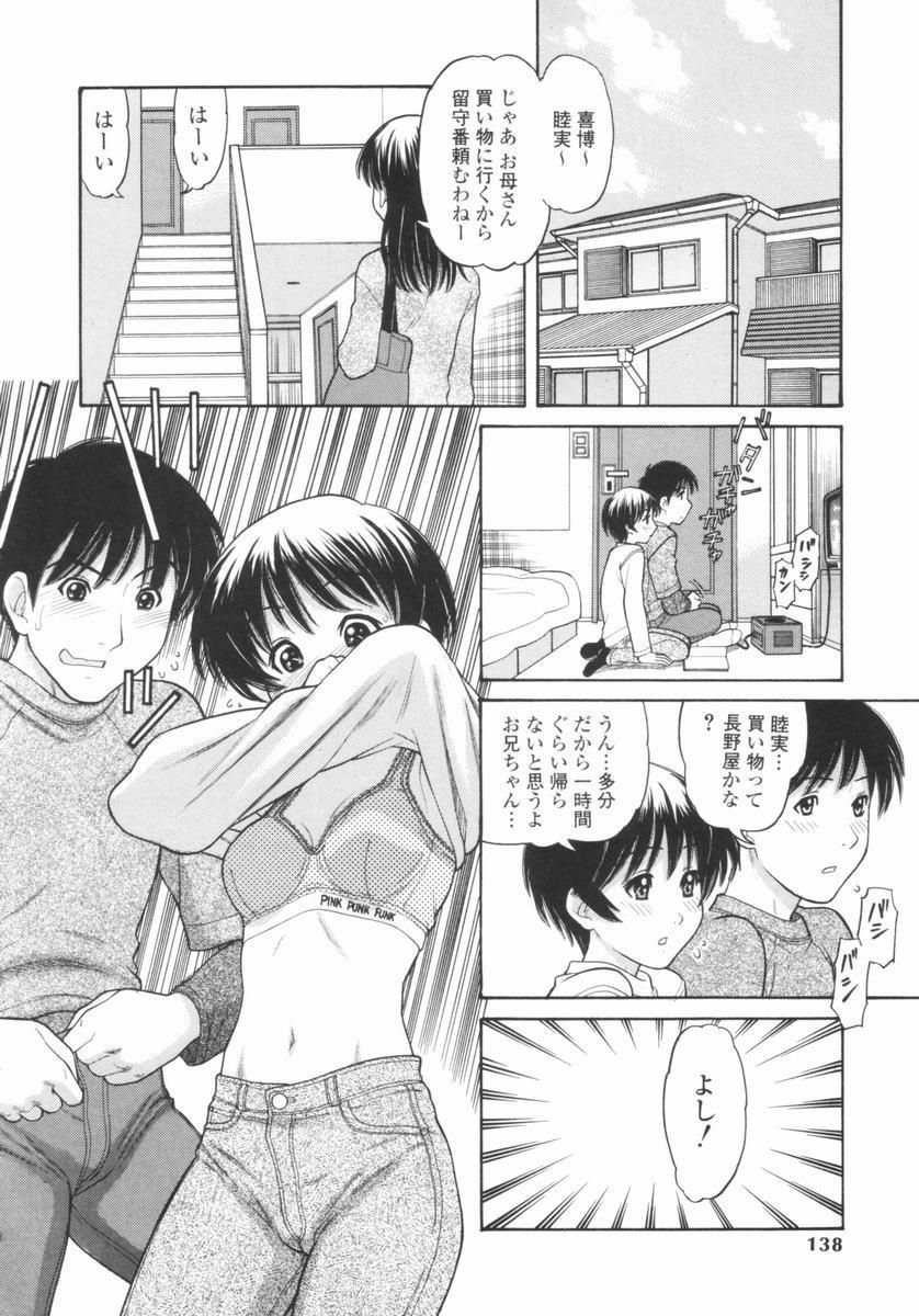 137