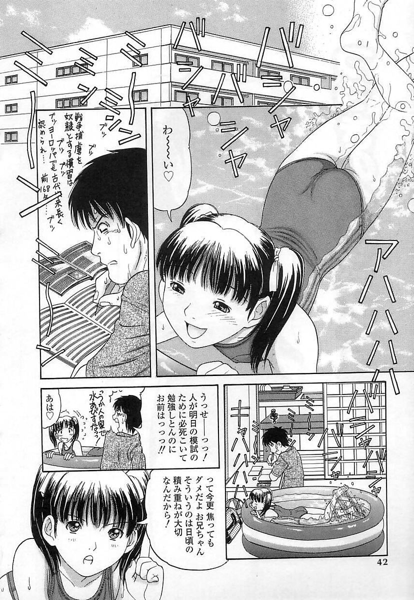 042