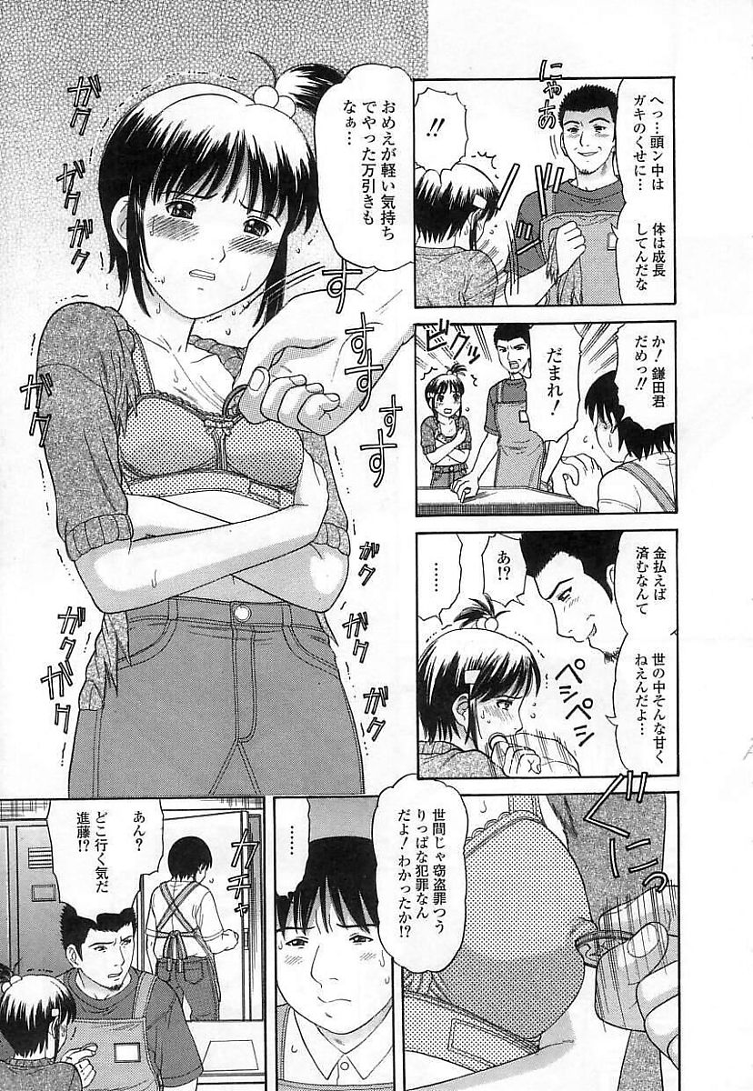 145