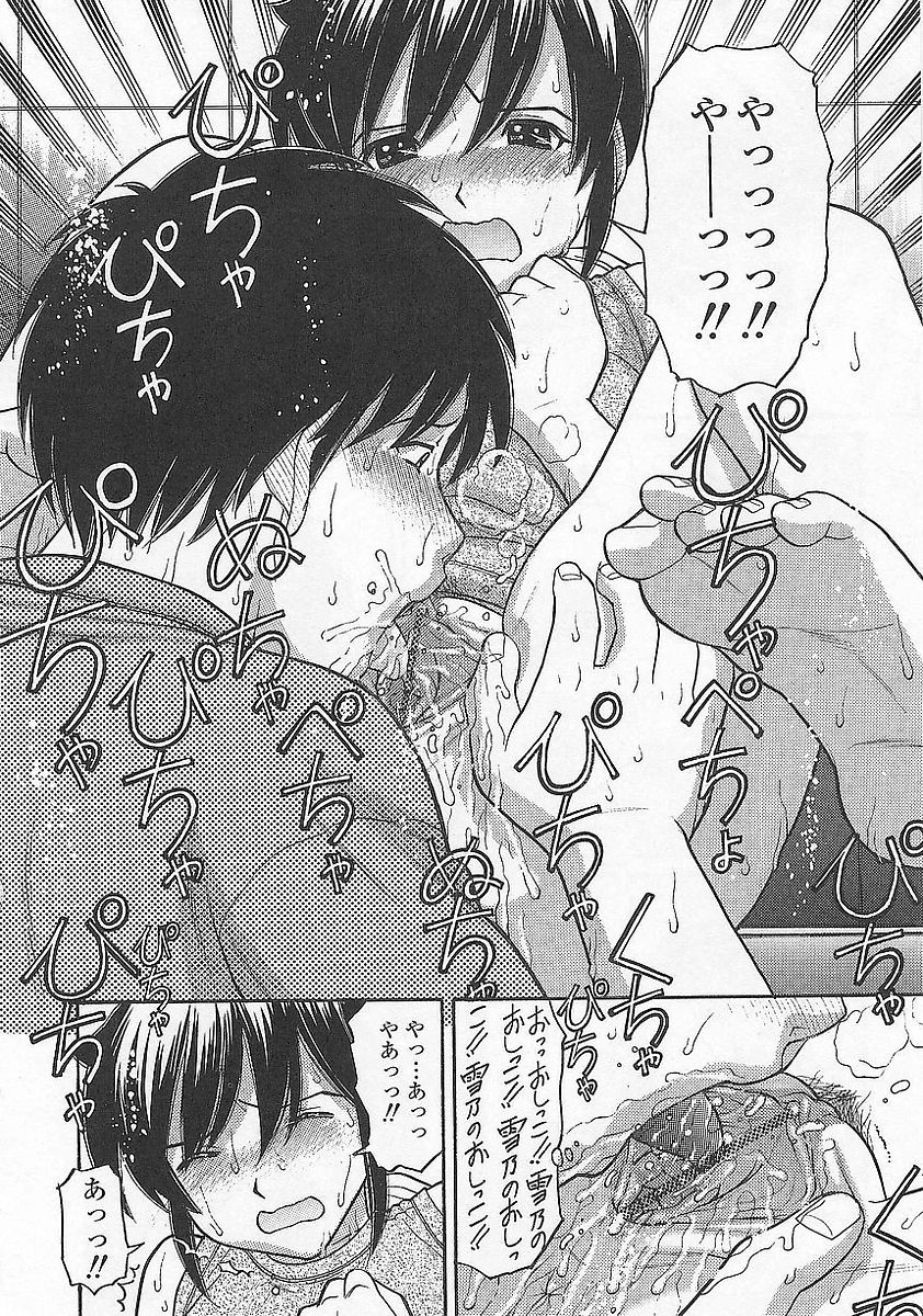 110