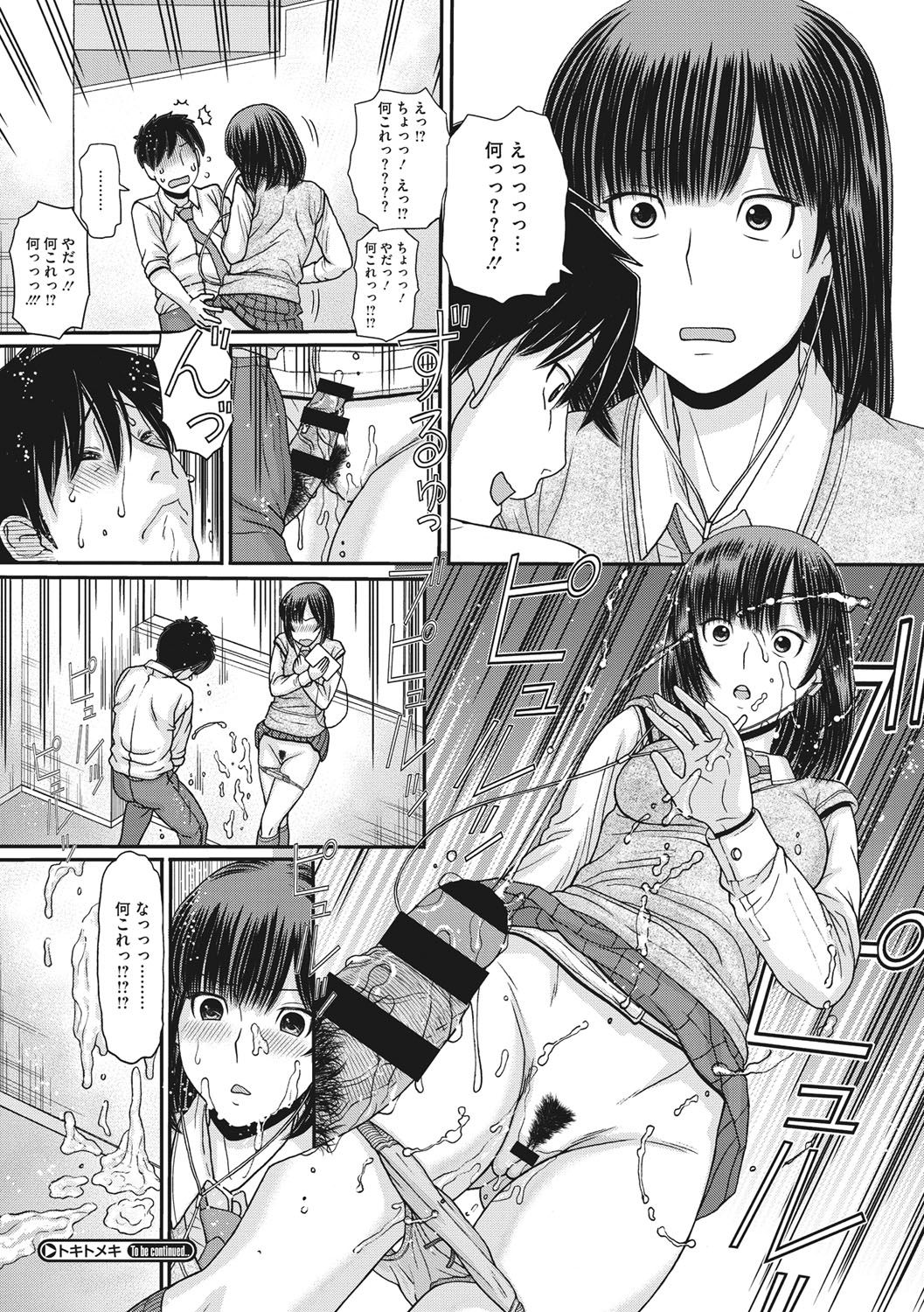 025
