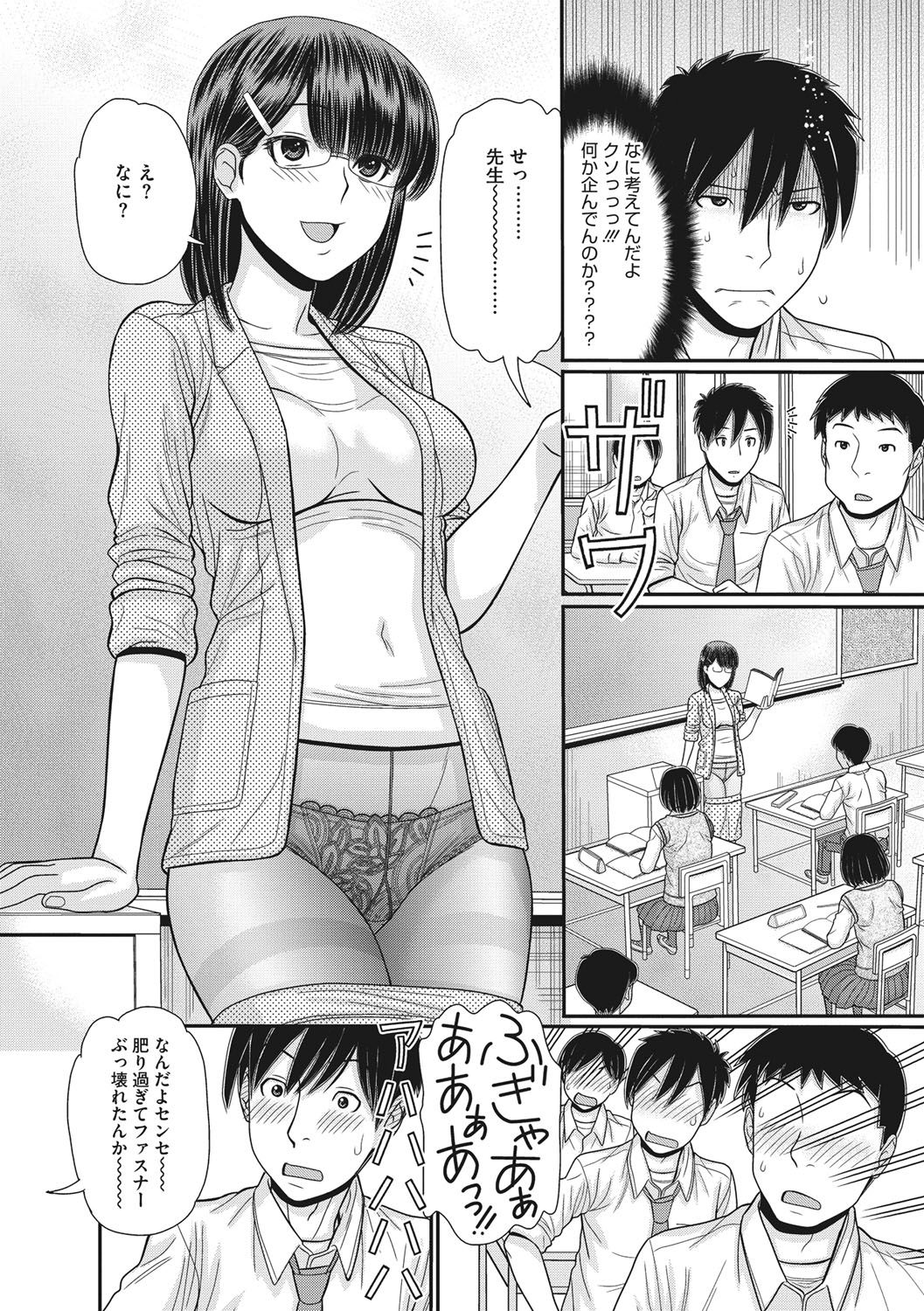 031