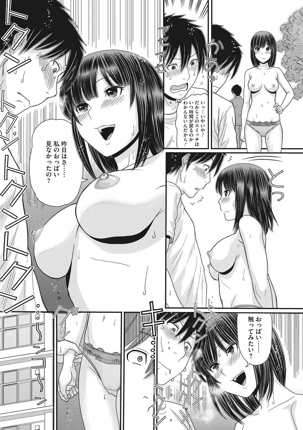 038