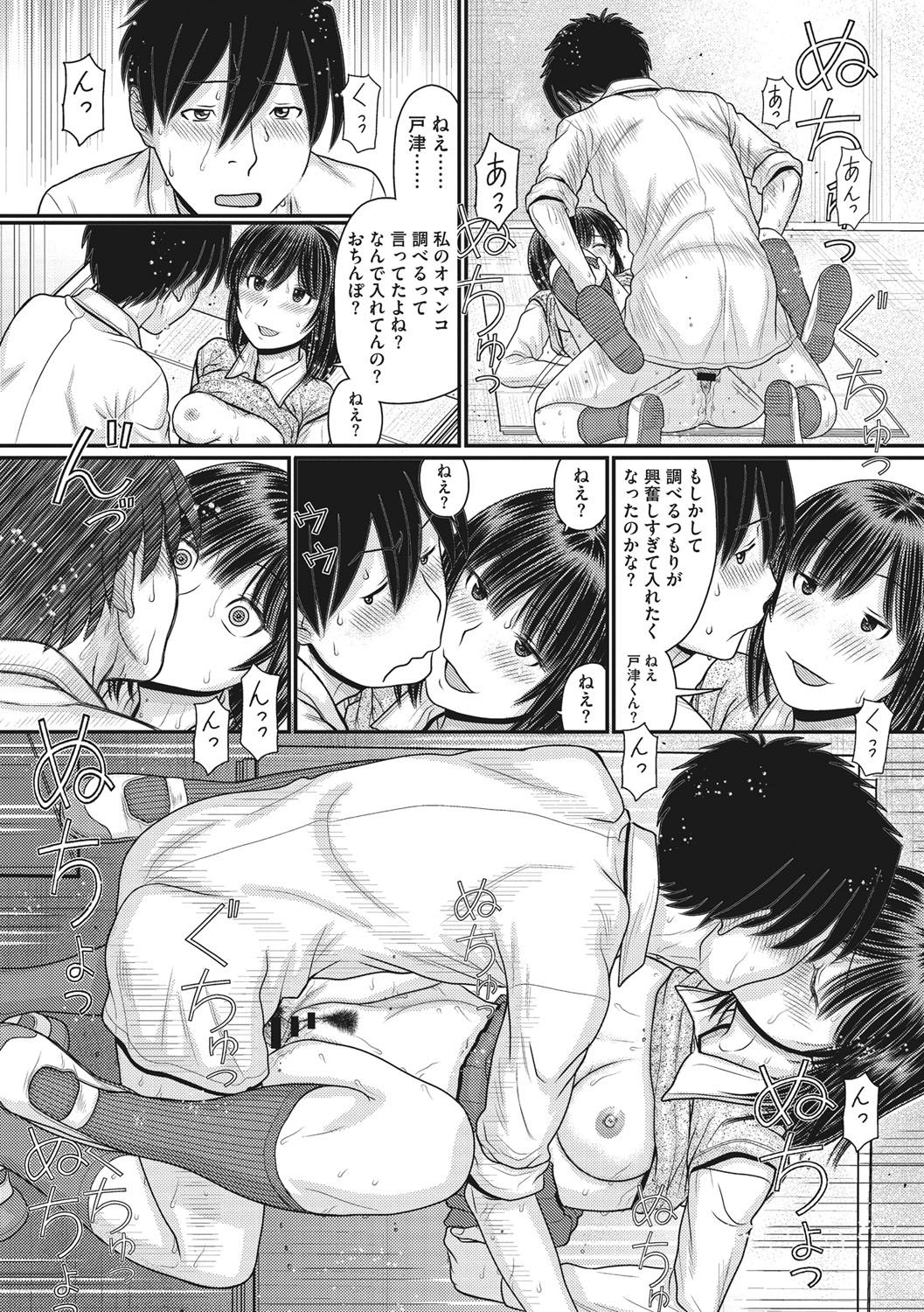 092