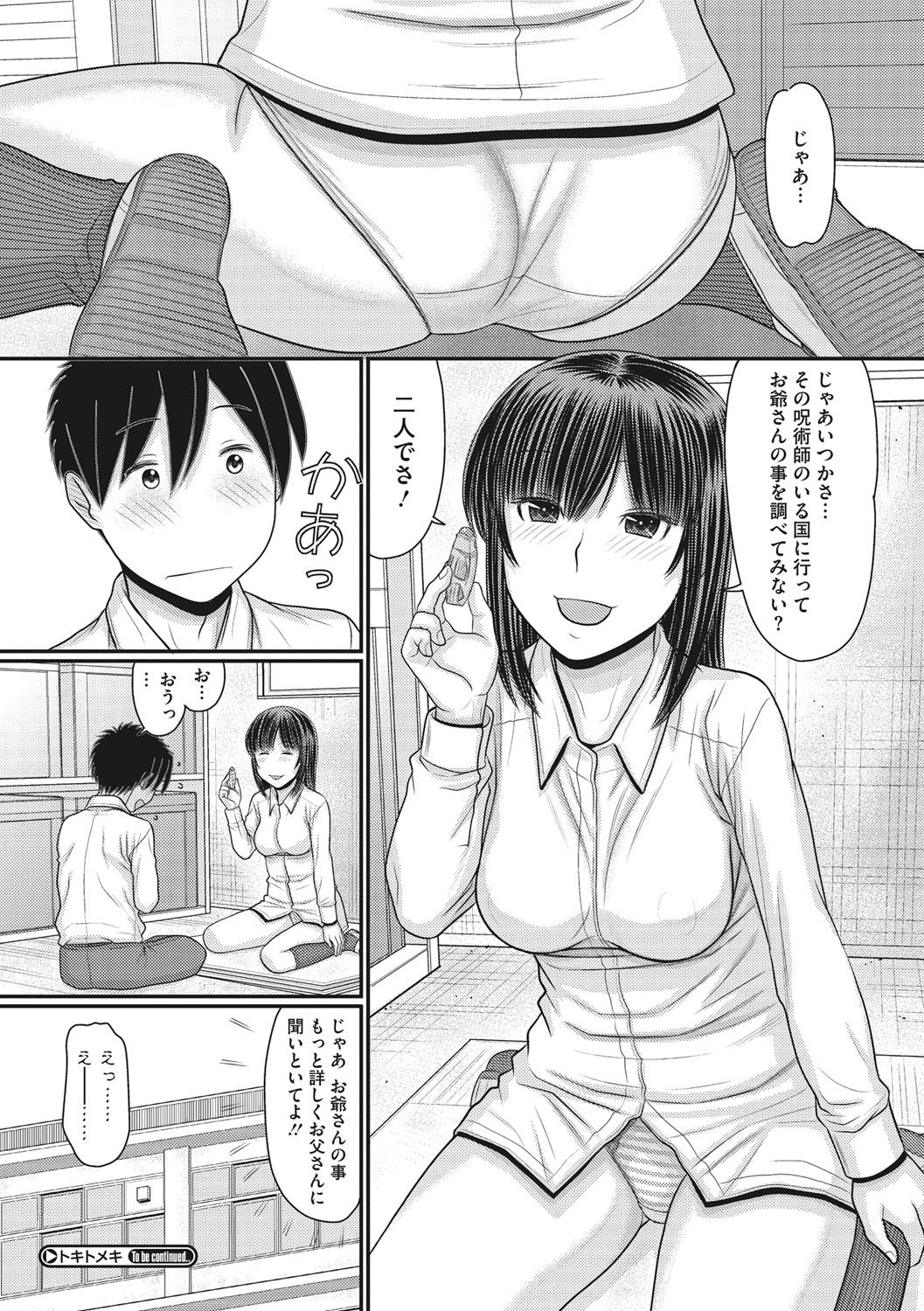 097
