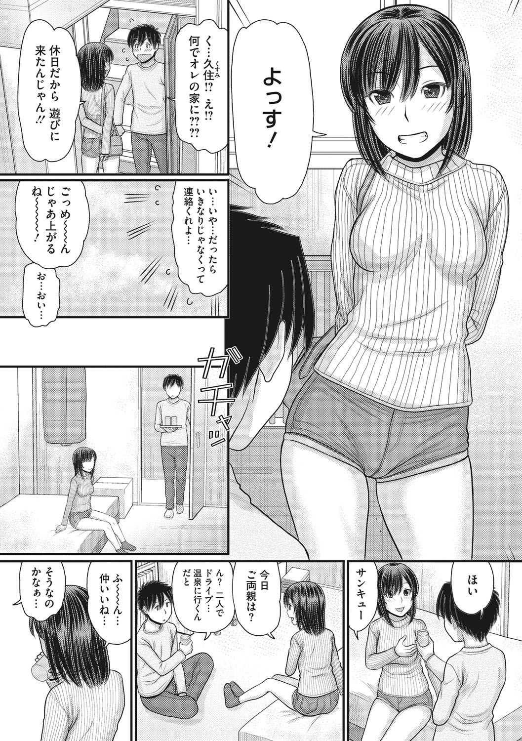 099