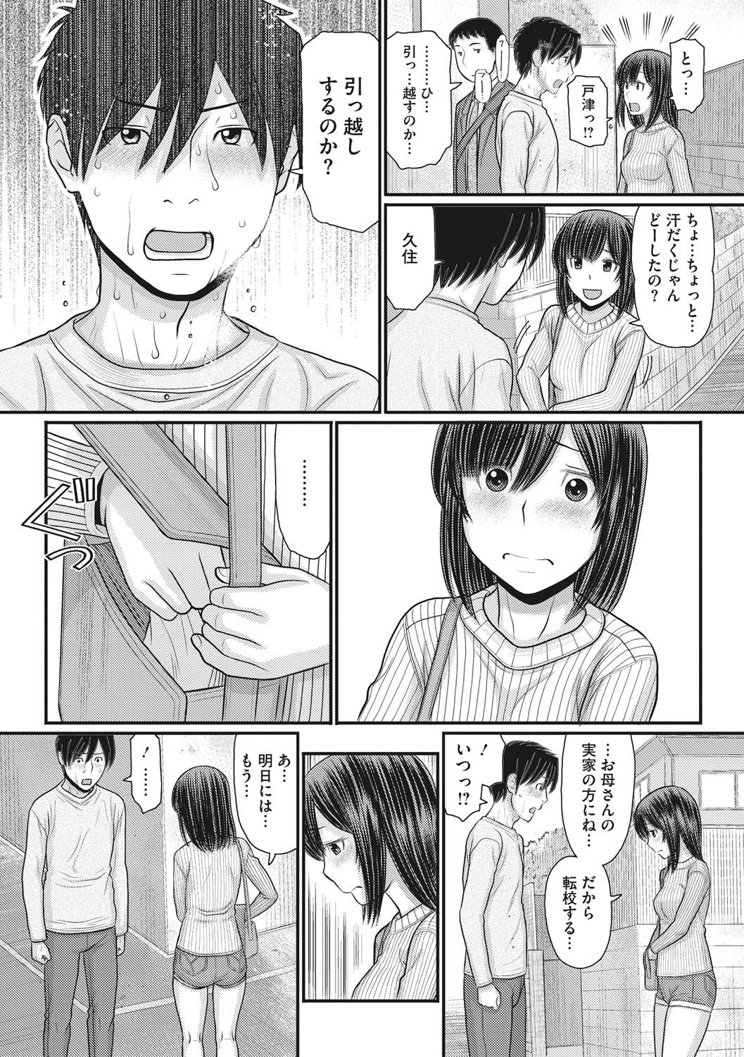 119