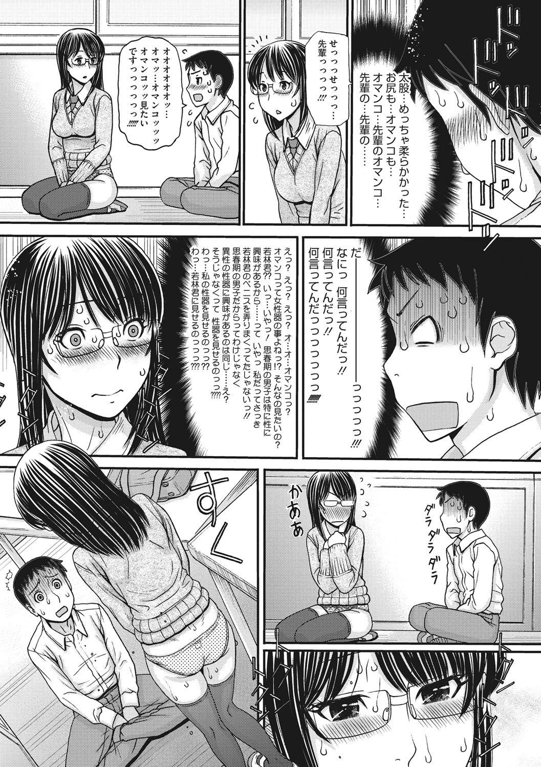 144