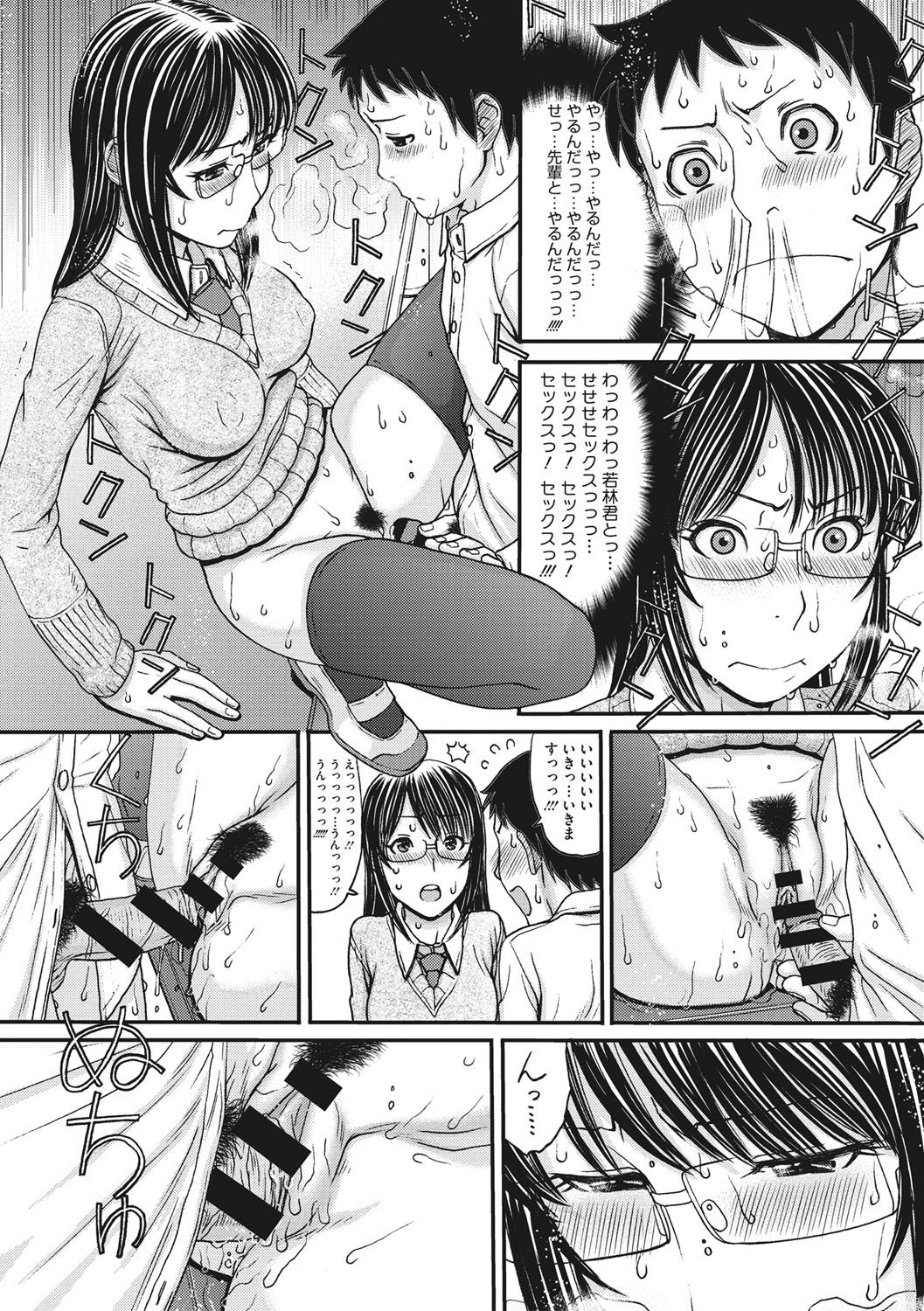 152