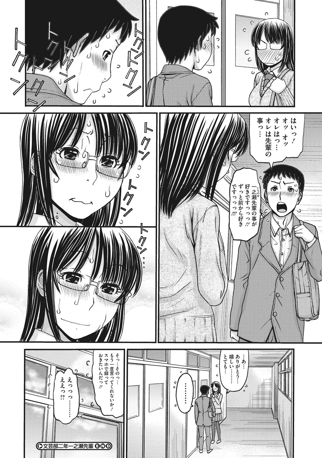 161