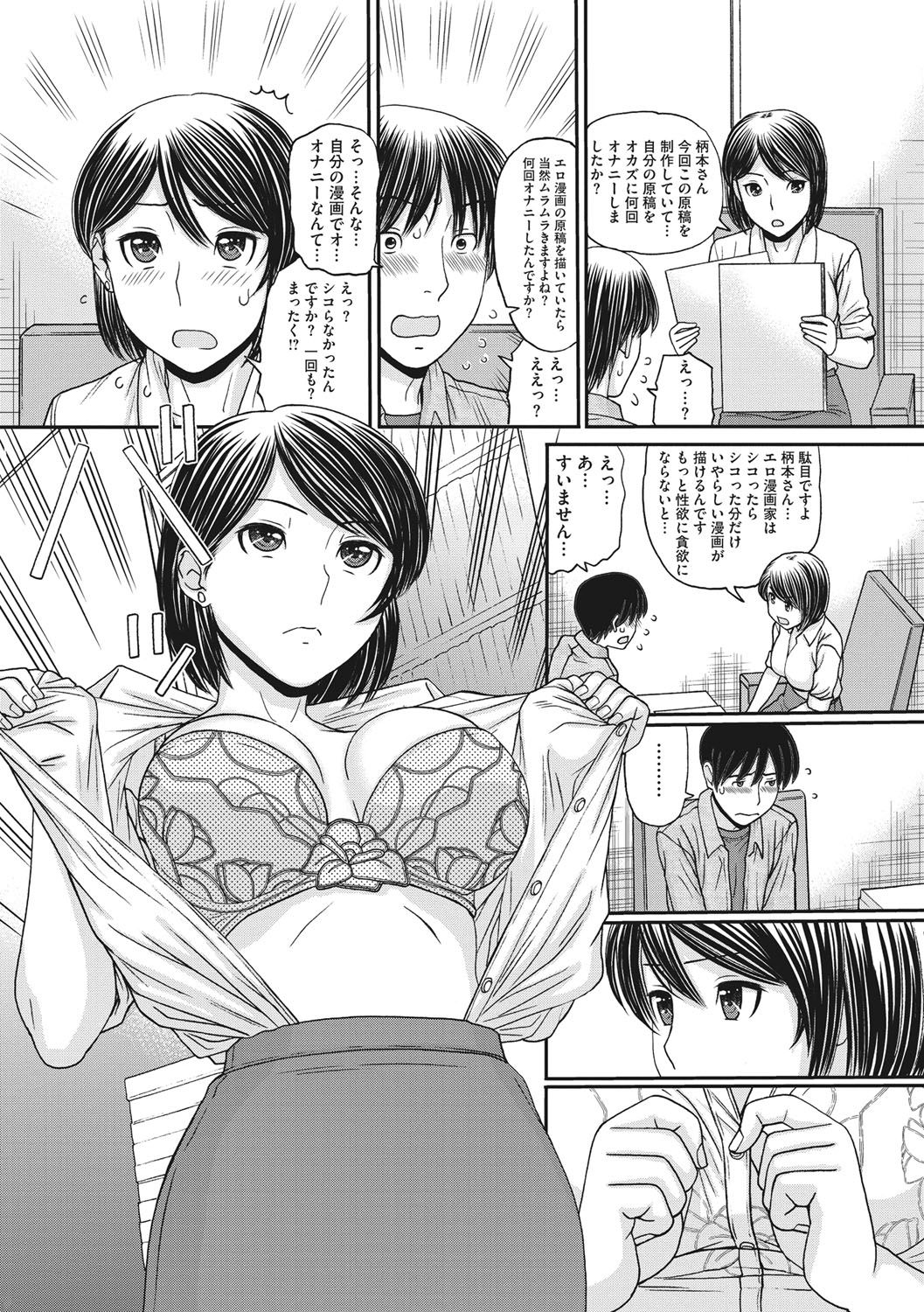 167