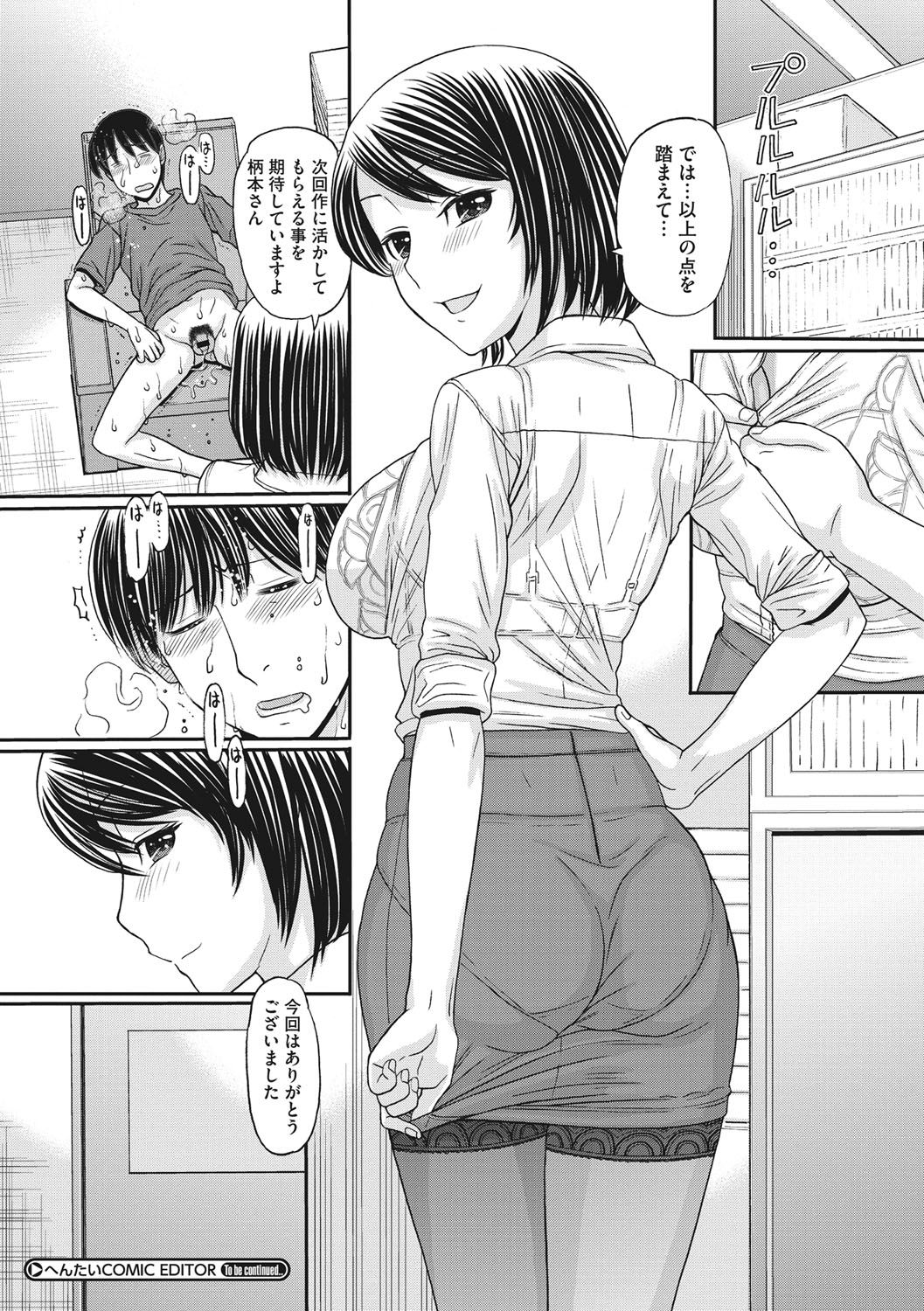 183