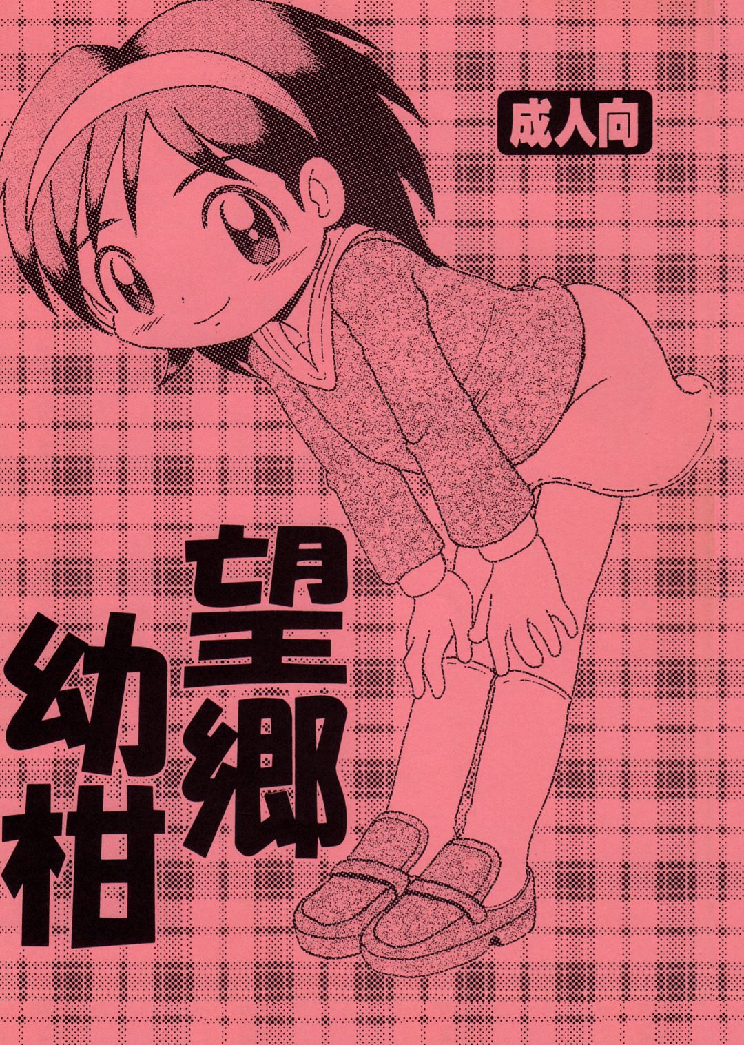 02