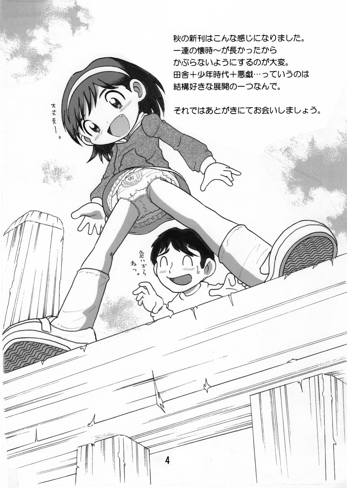 05