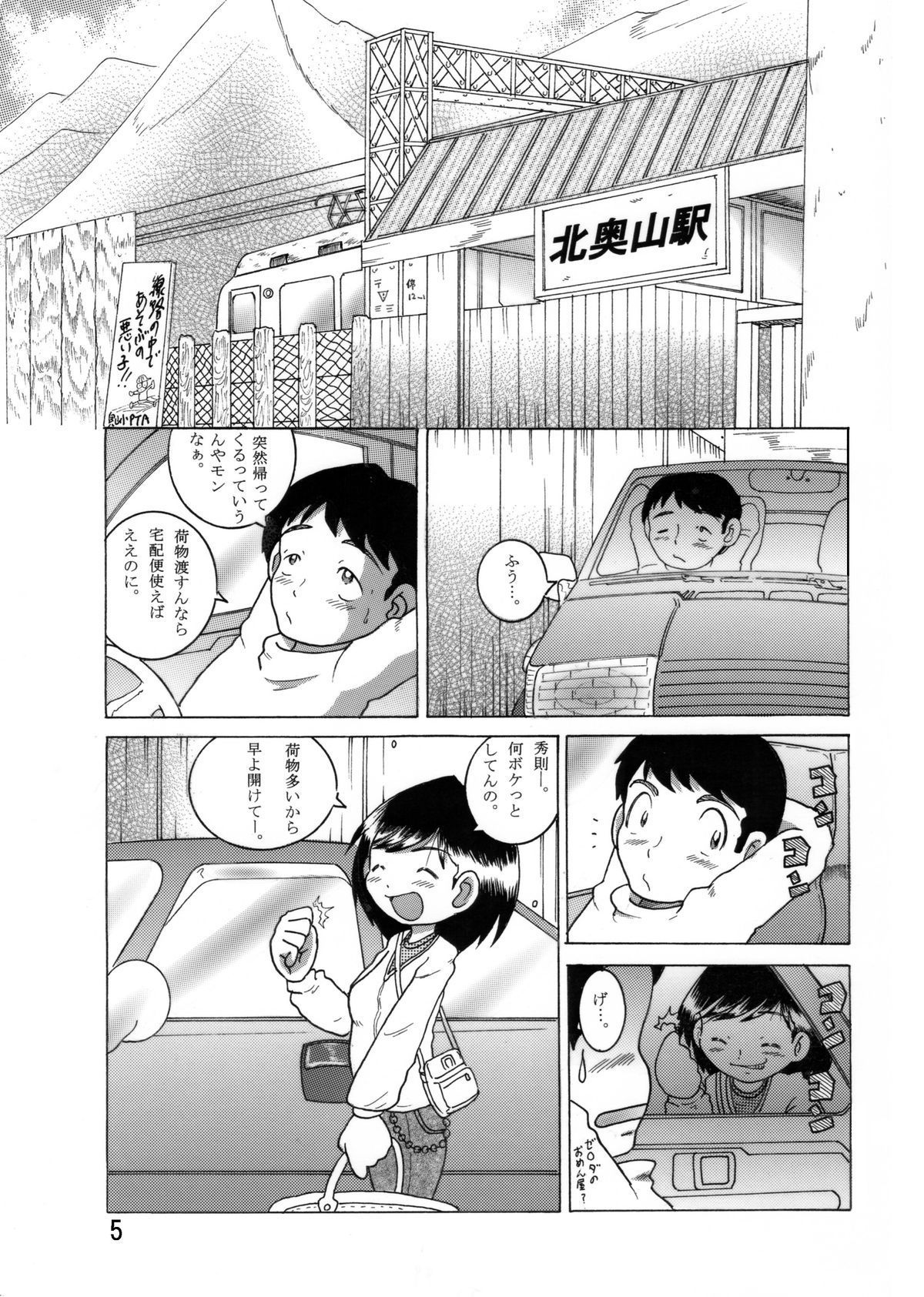 06