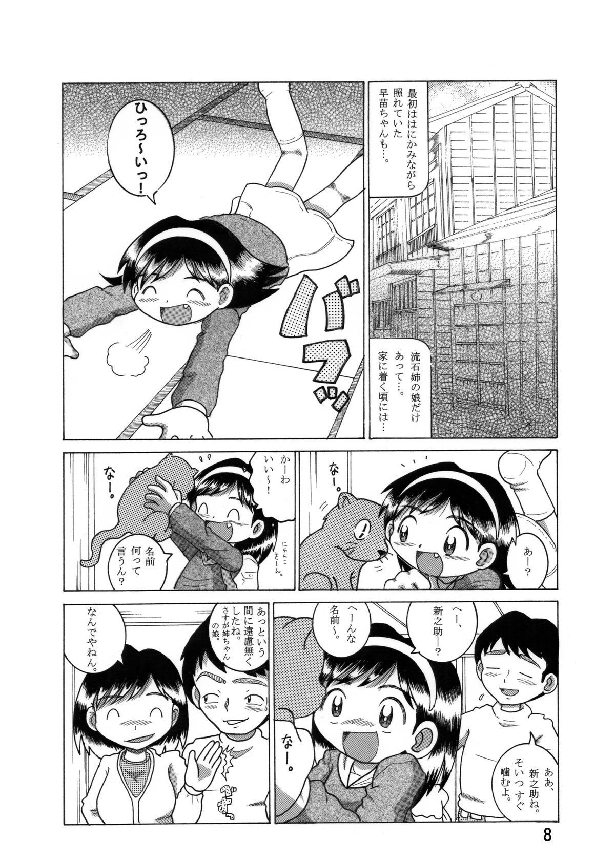 09