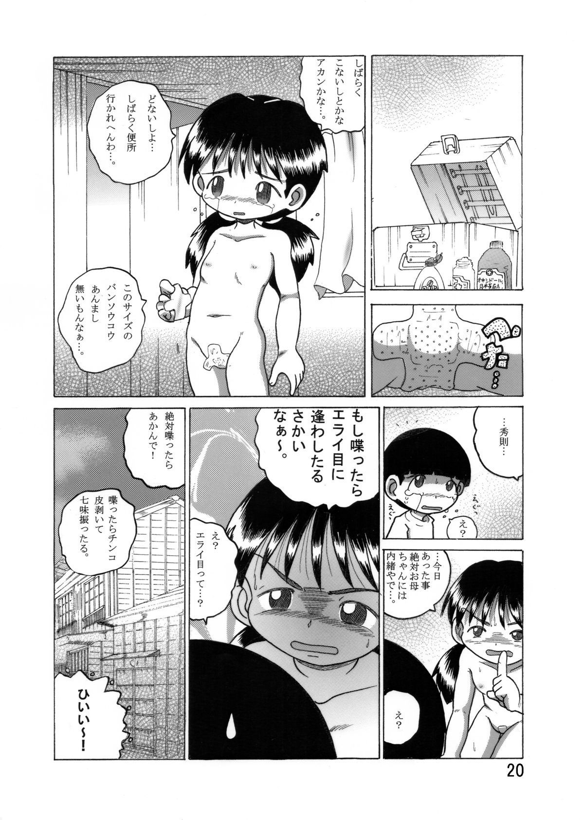 21