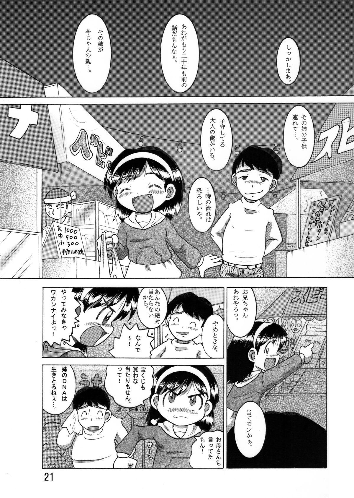22
