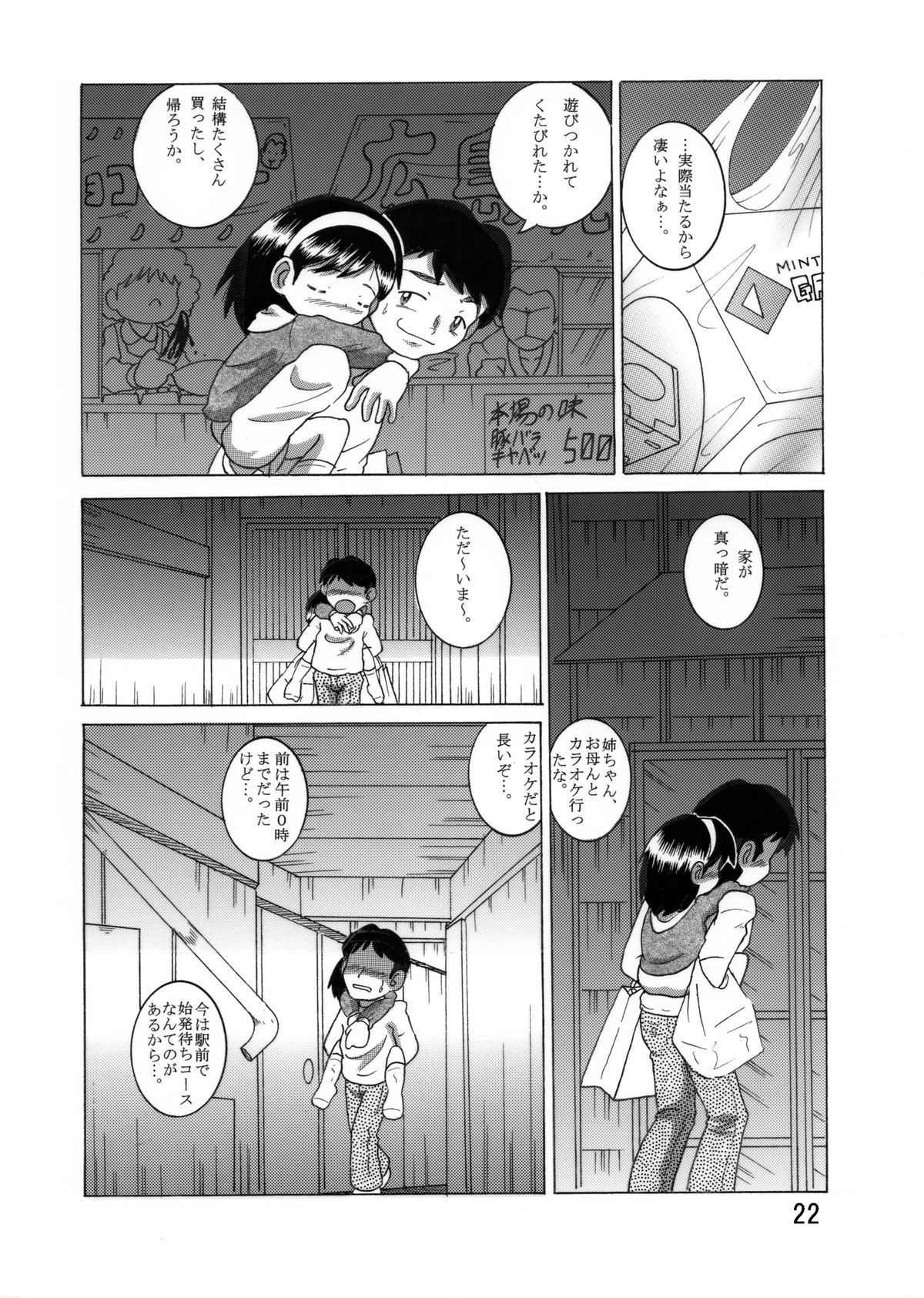 23