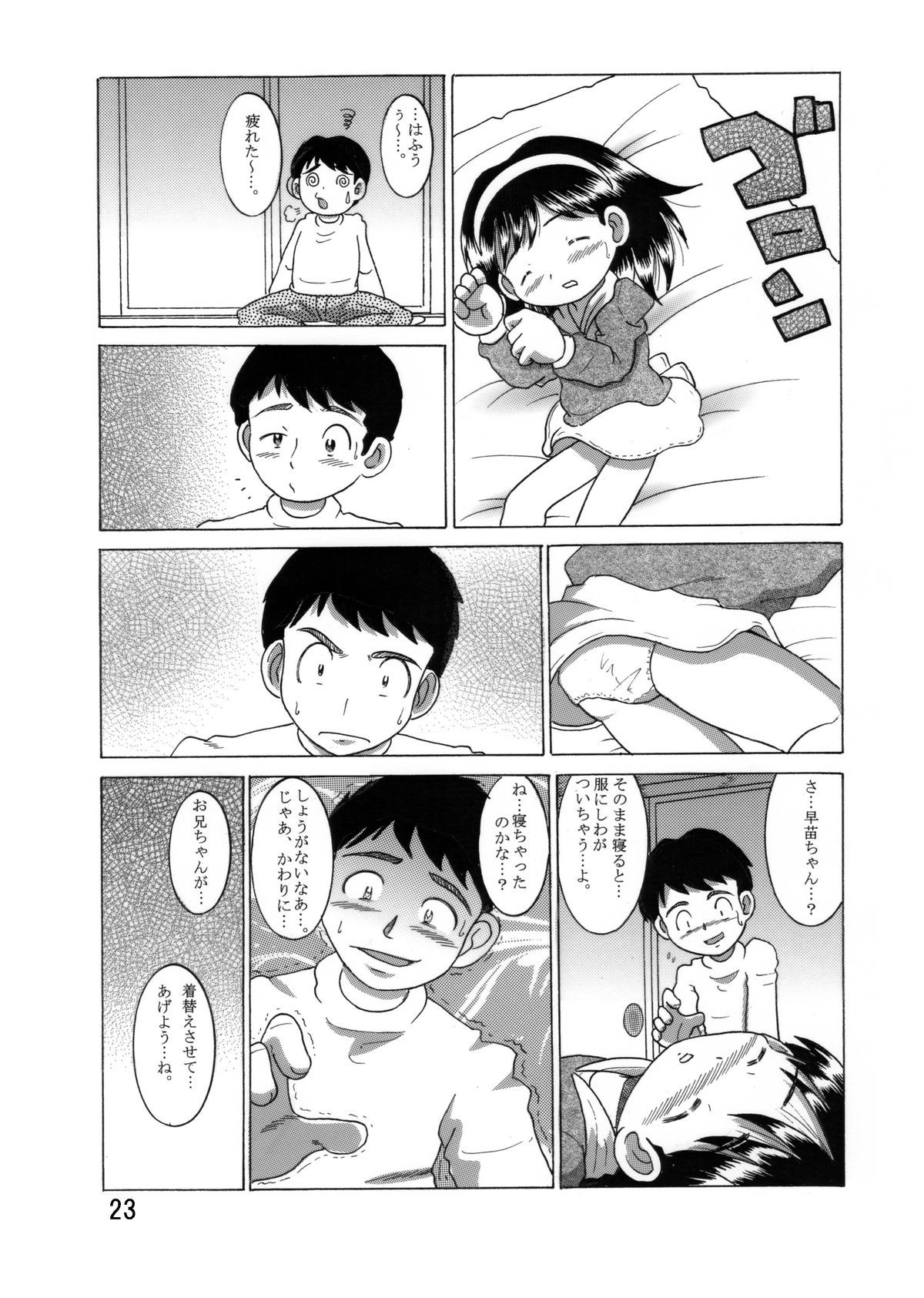 24
