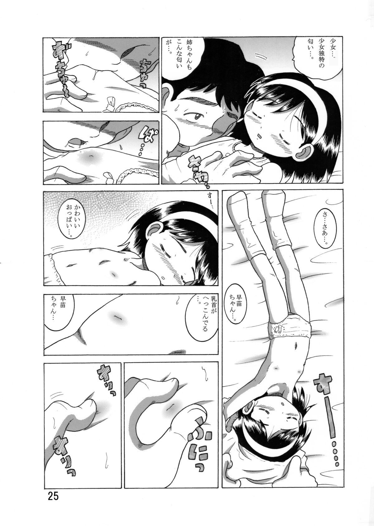 26