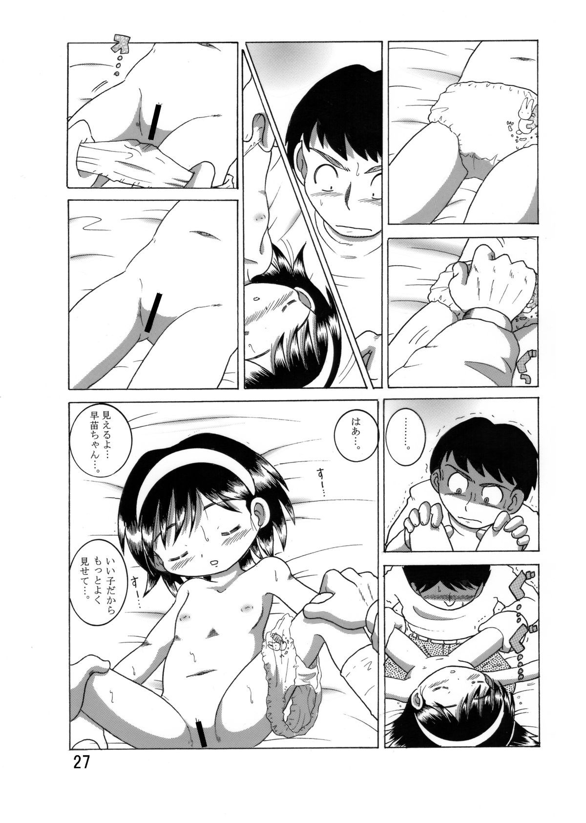 28