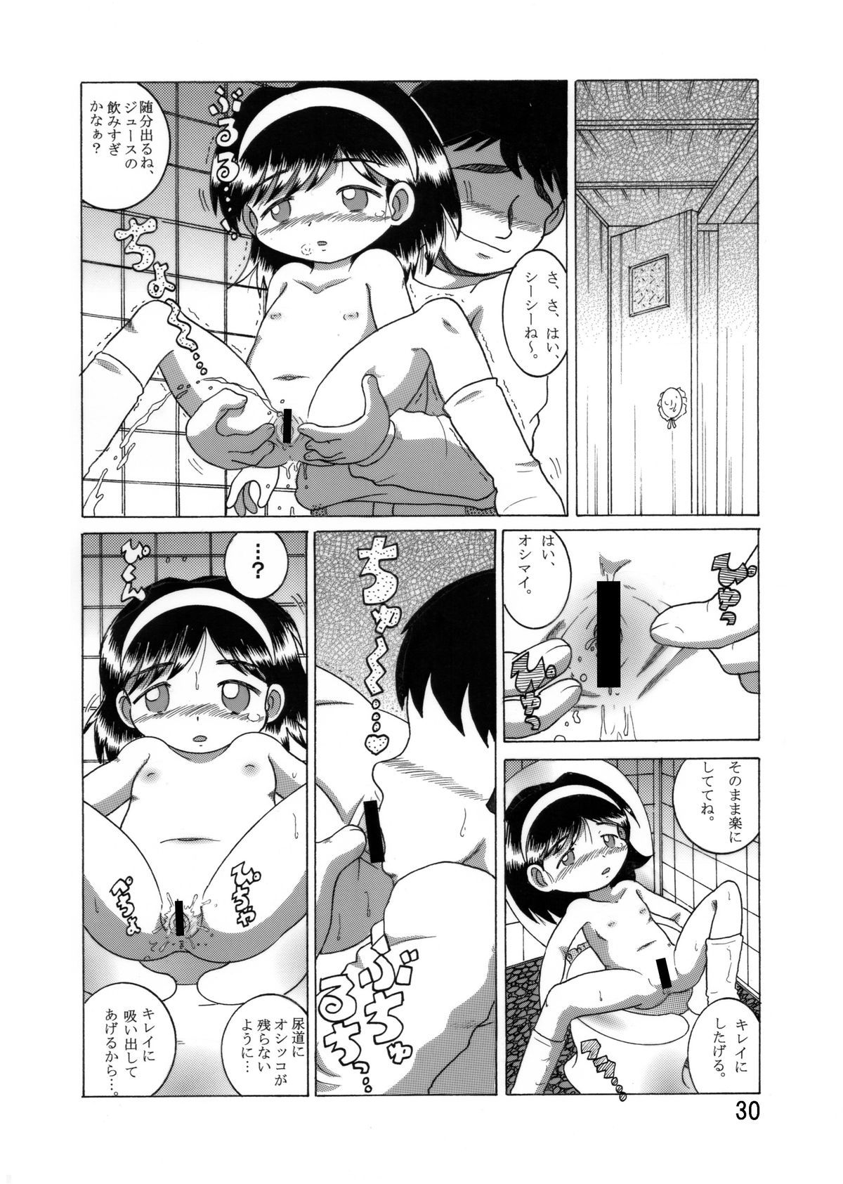31