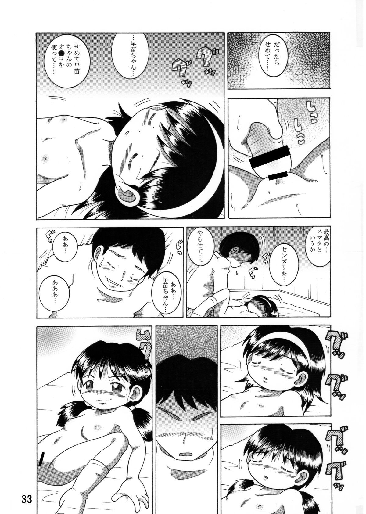 34
