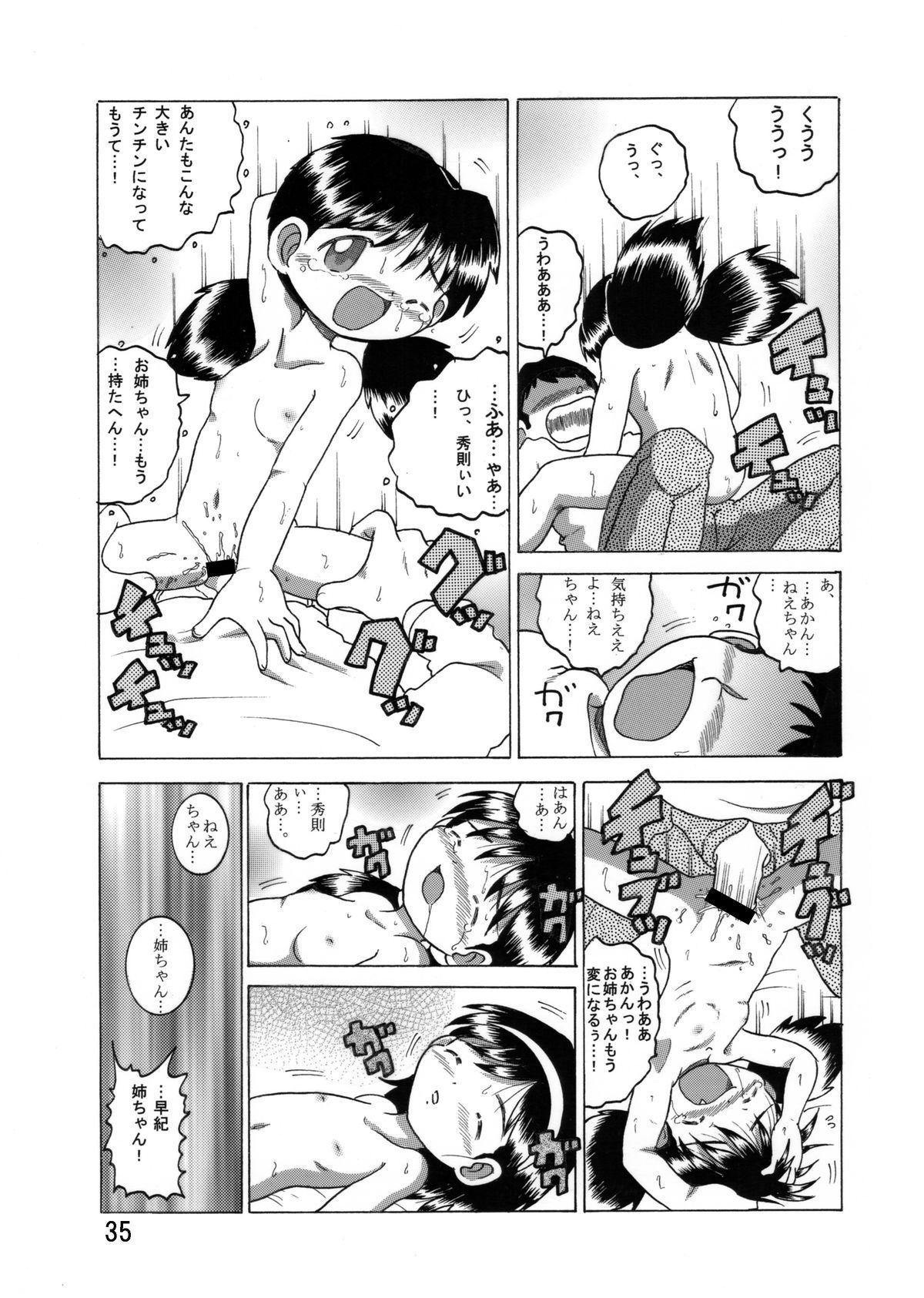 36