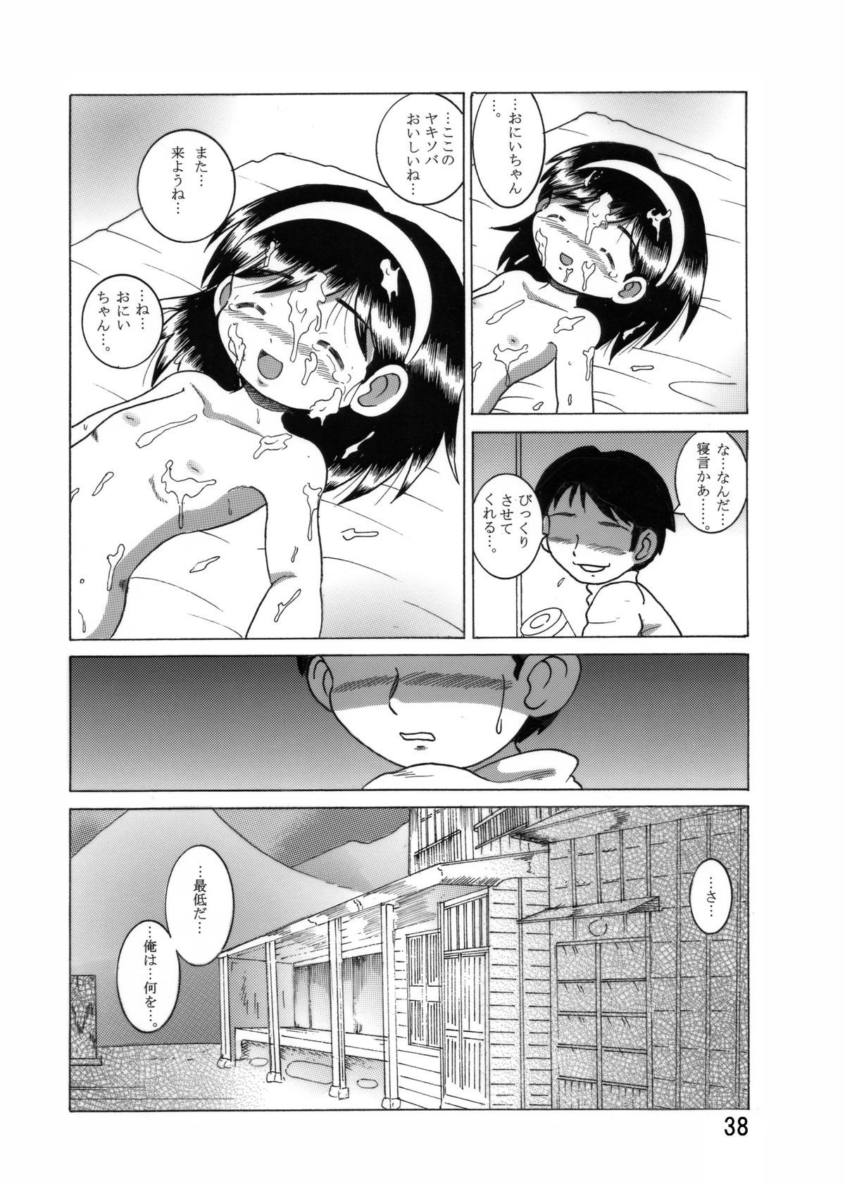 39