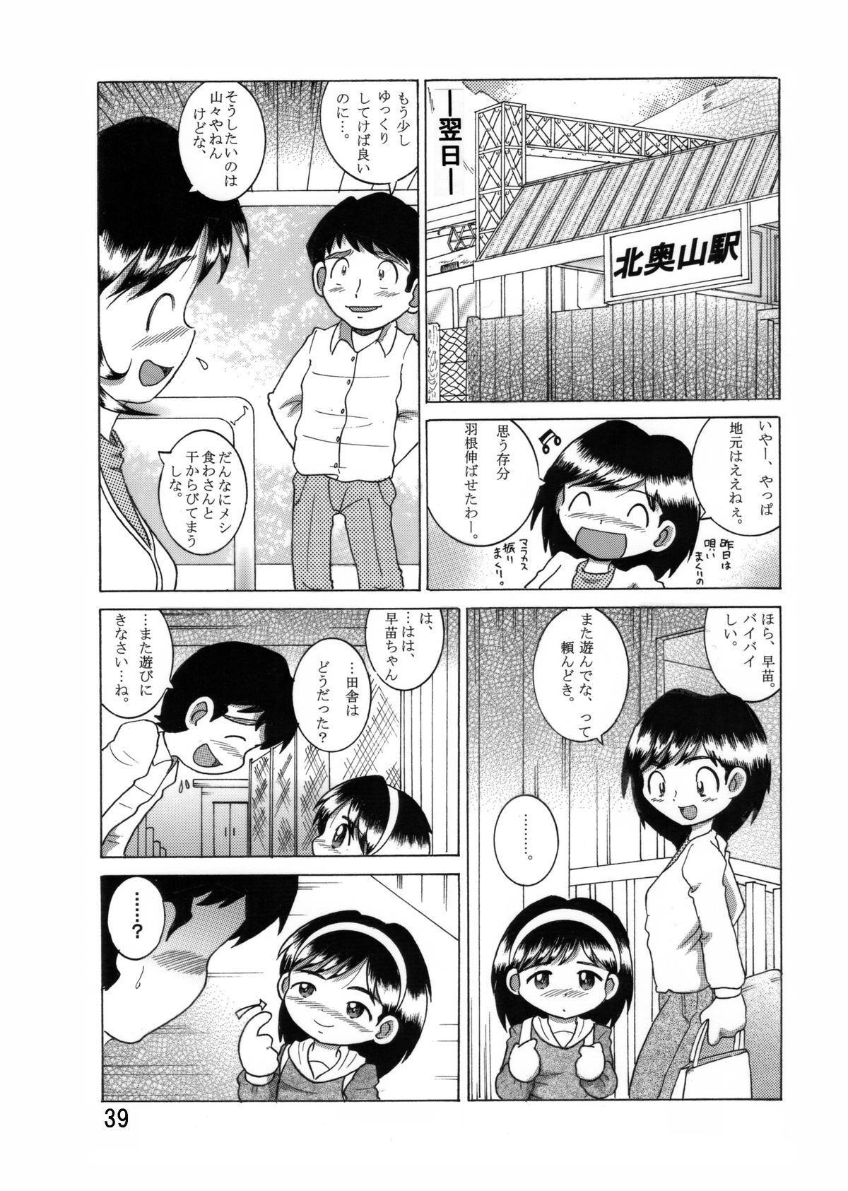 40