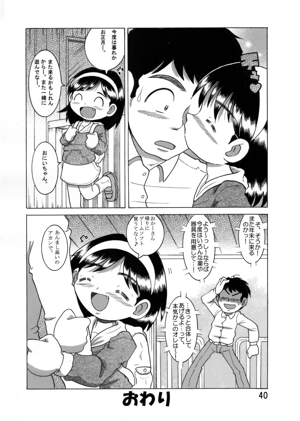 41