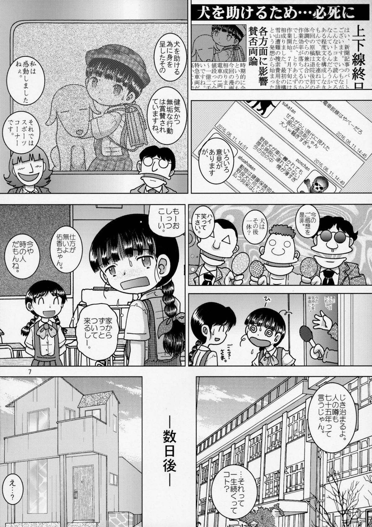 07