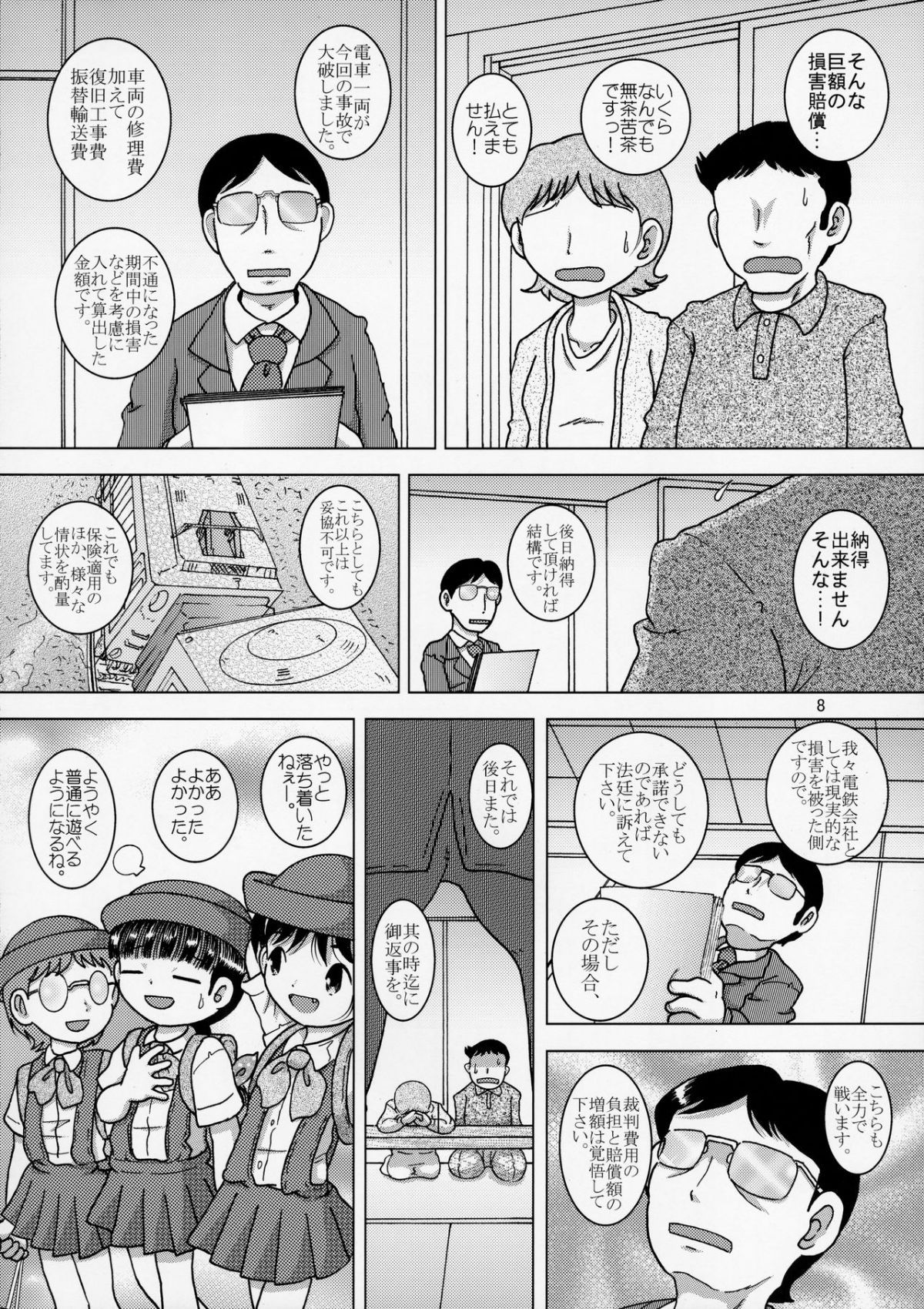 08