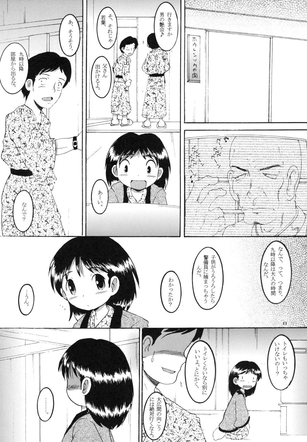 08