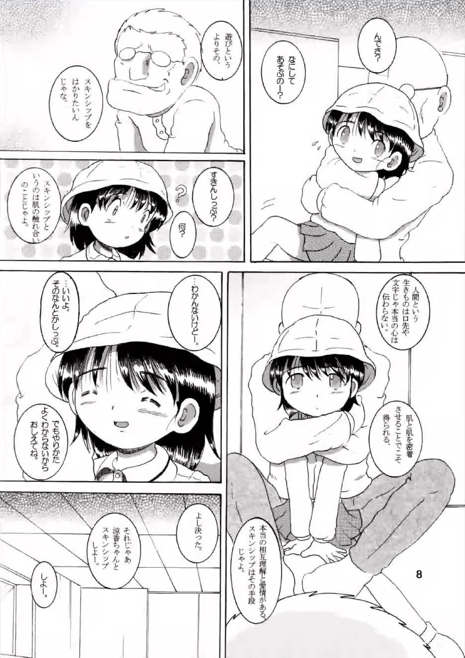 08