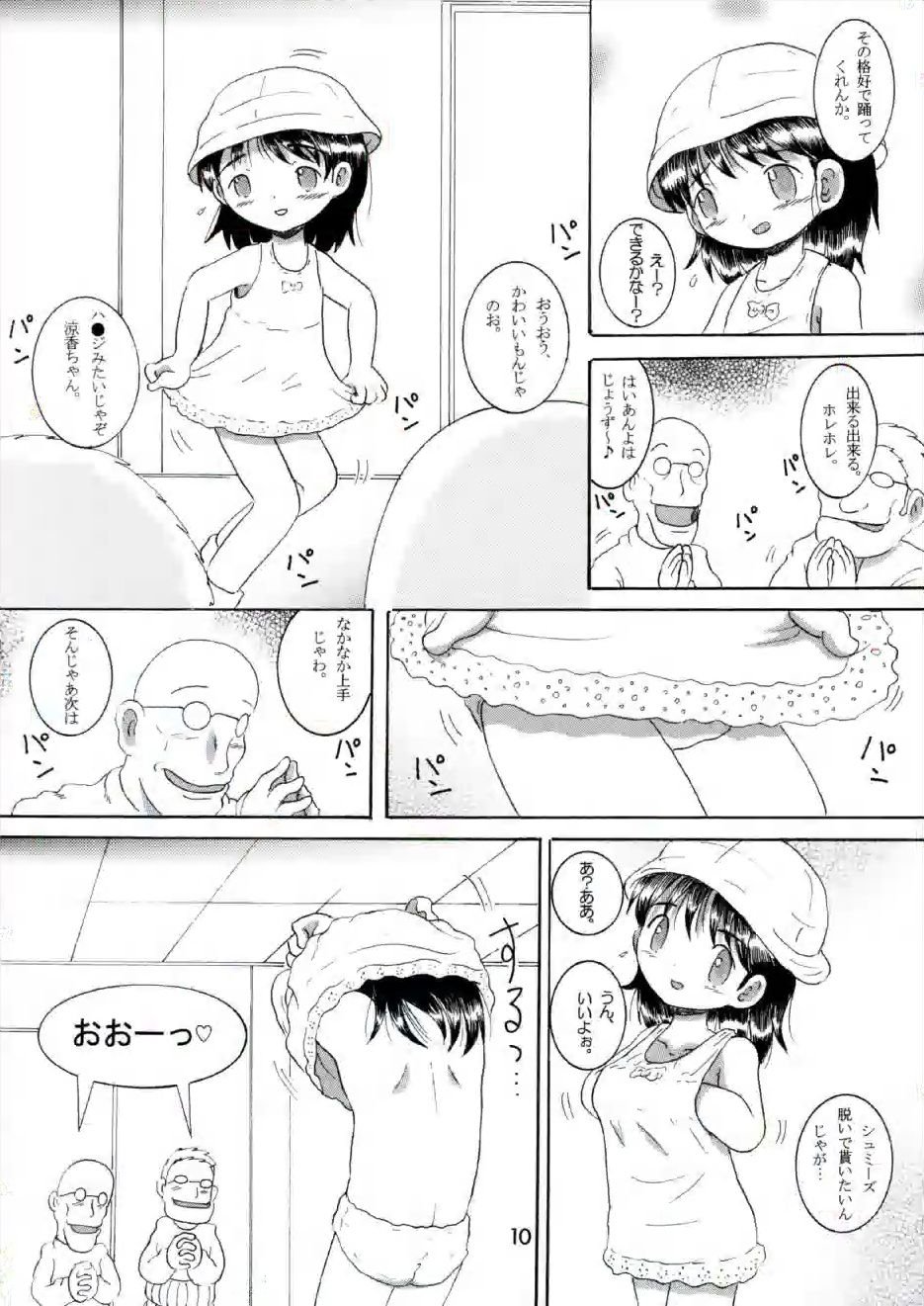 10
