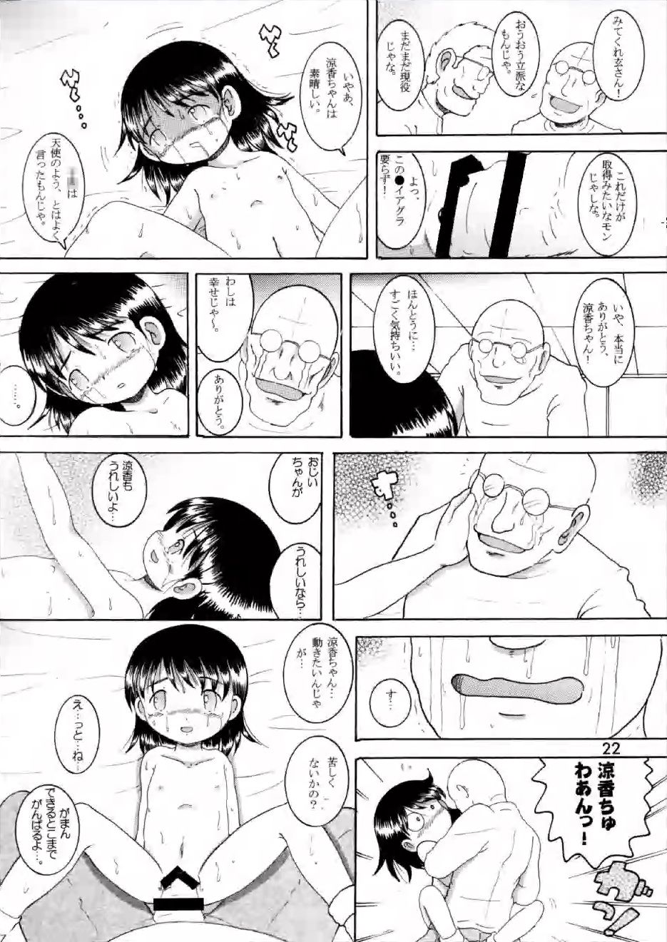 22