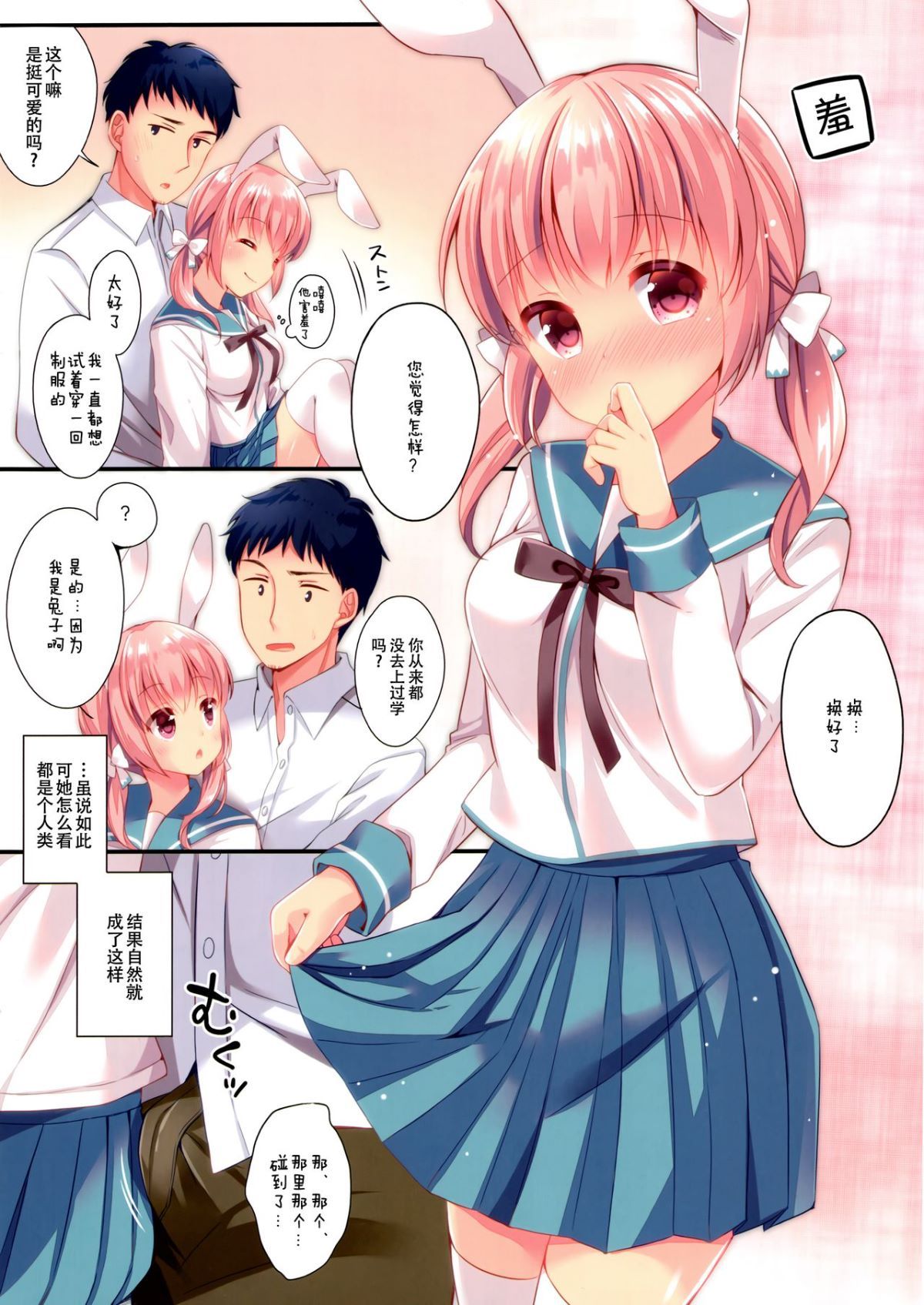 03