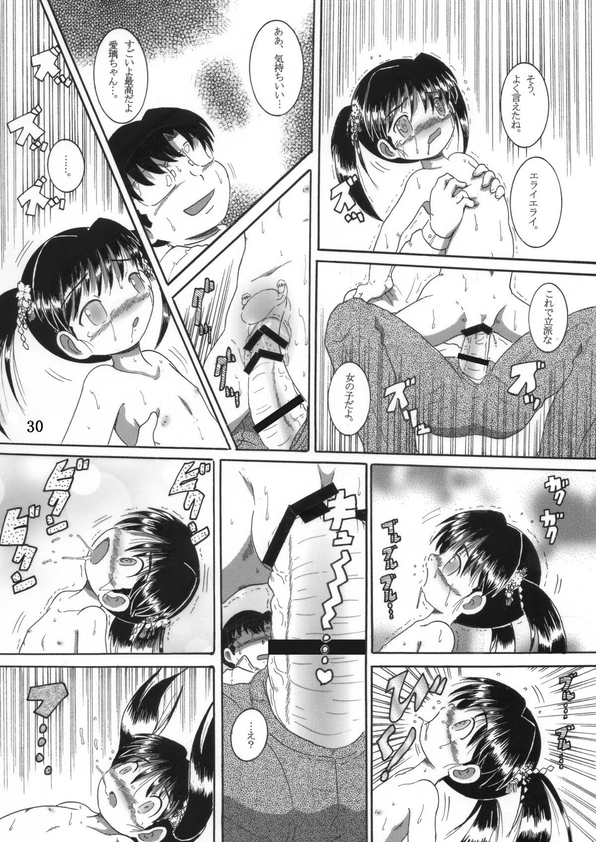 31