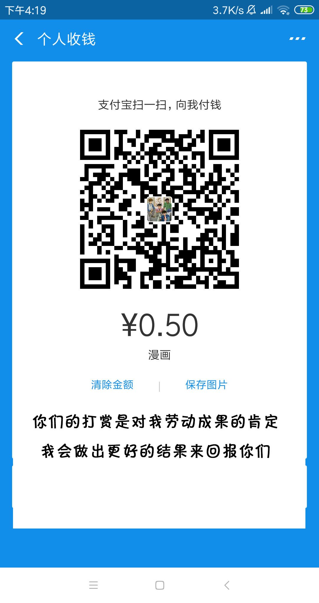 2019年2月5日162117