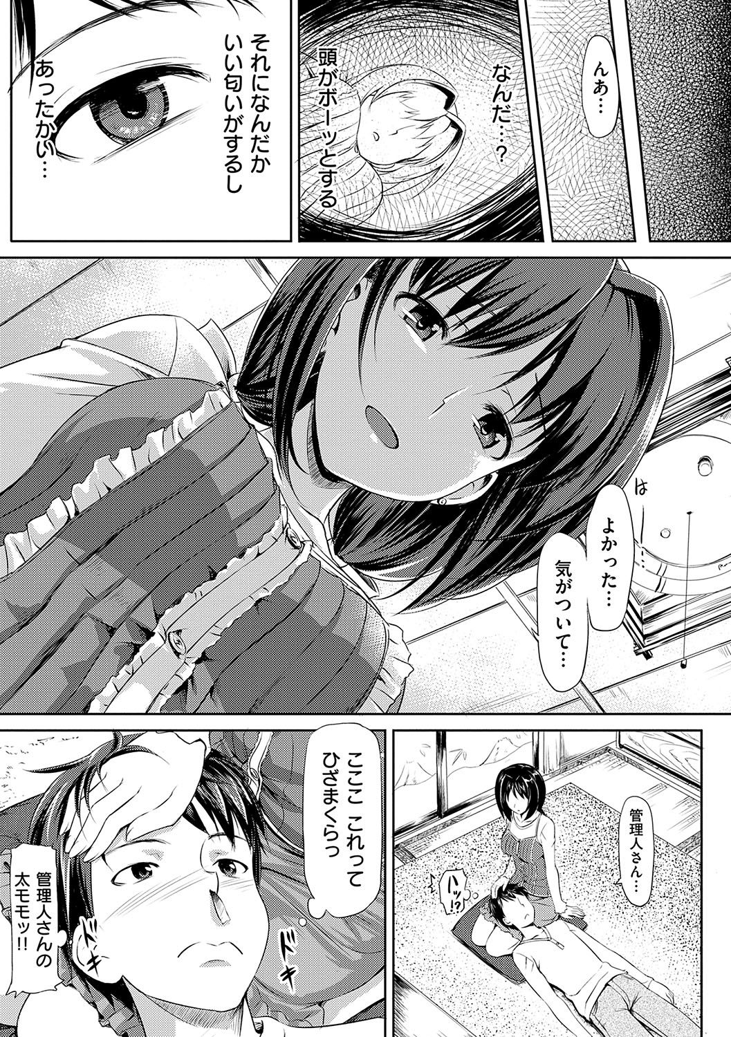 042