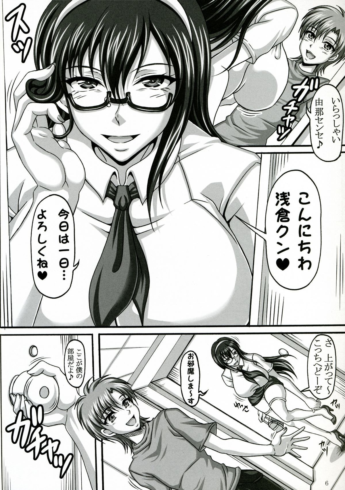 05